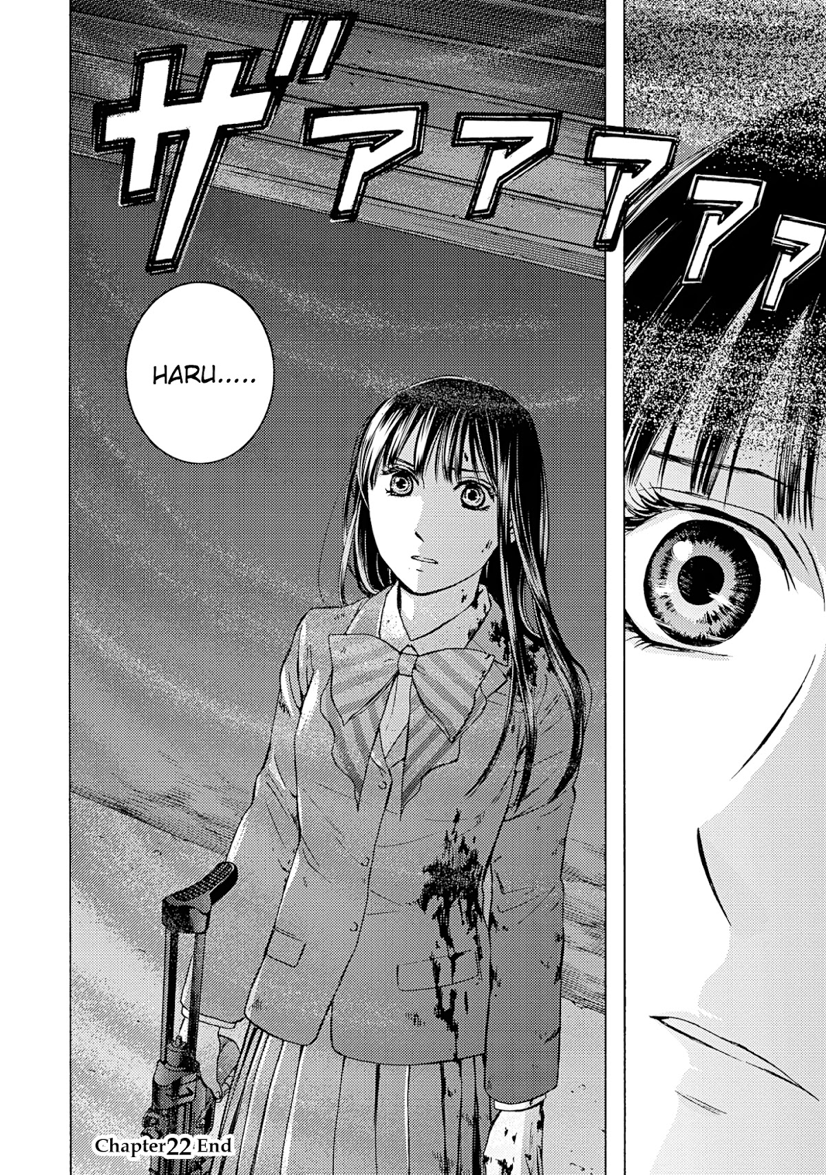 Satsujin Purgatorium Chapter 22 page 17 - Chapter 22