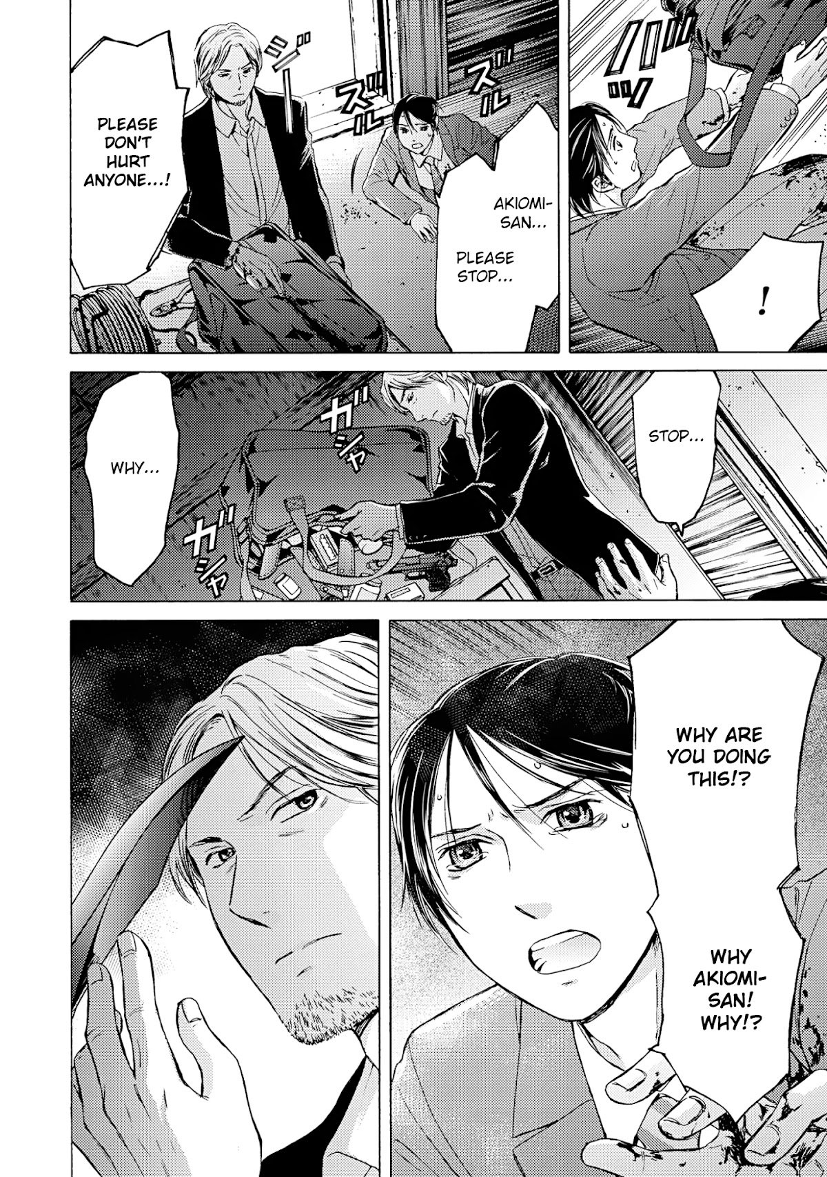 Satsujin Purgatorium Chapter 22 page 2 - Chapter 22