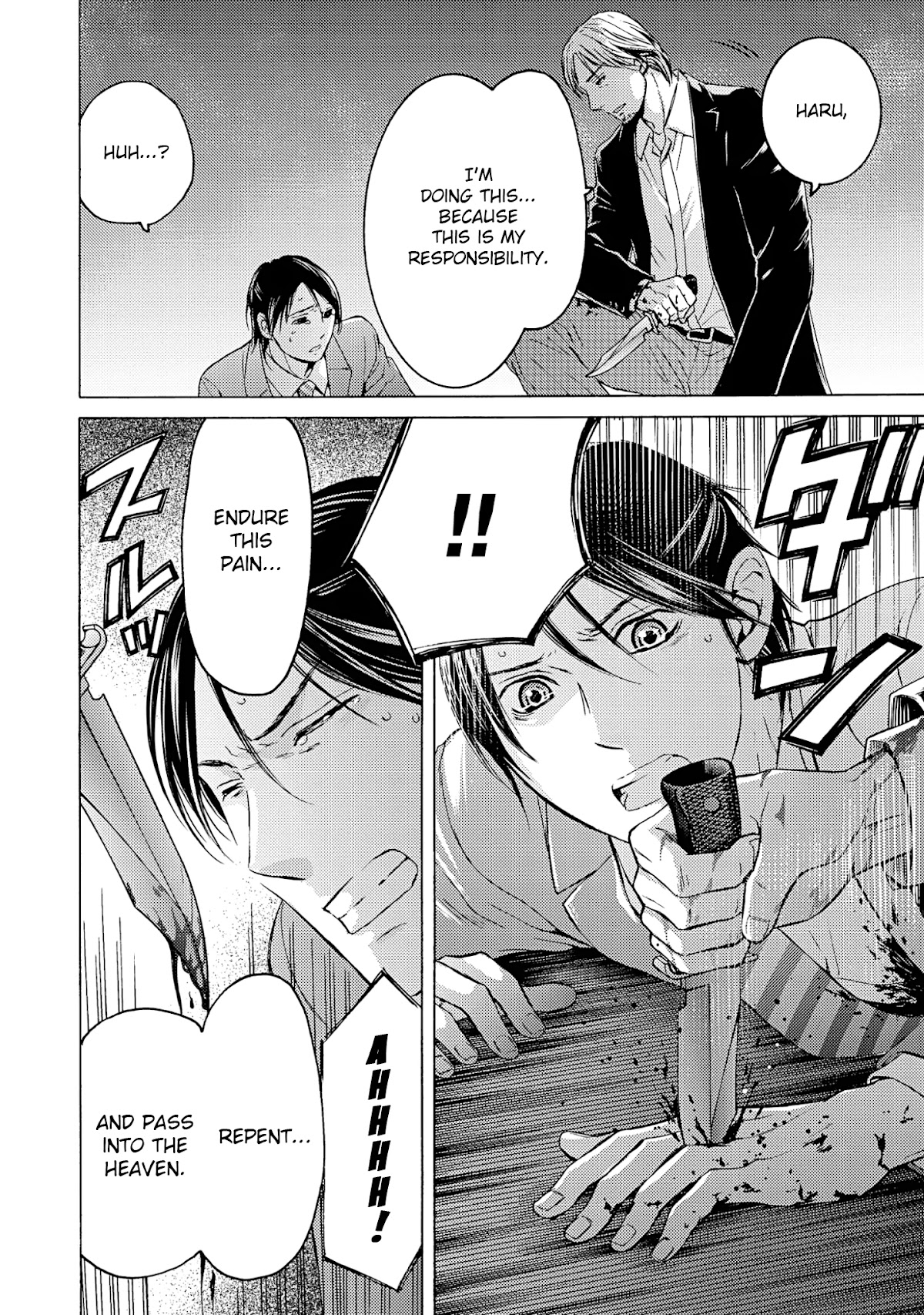 Satsujin Purgatorium Chapter 22 page 4 - Chapter 22