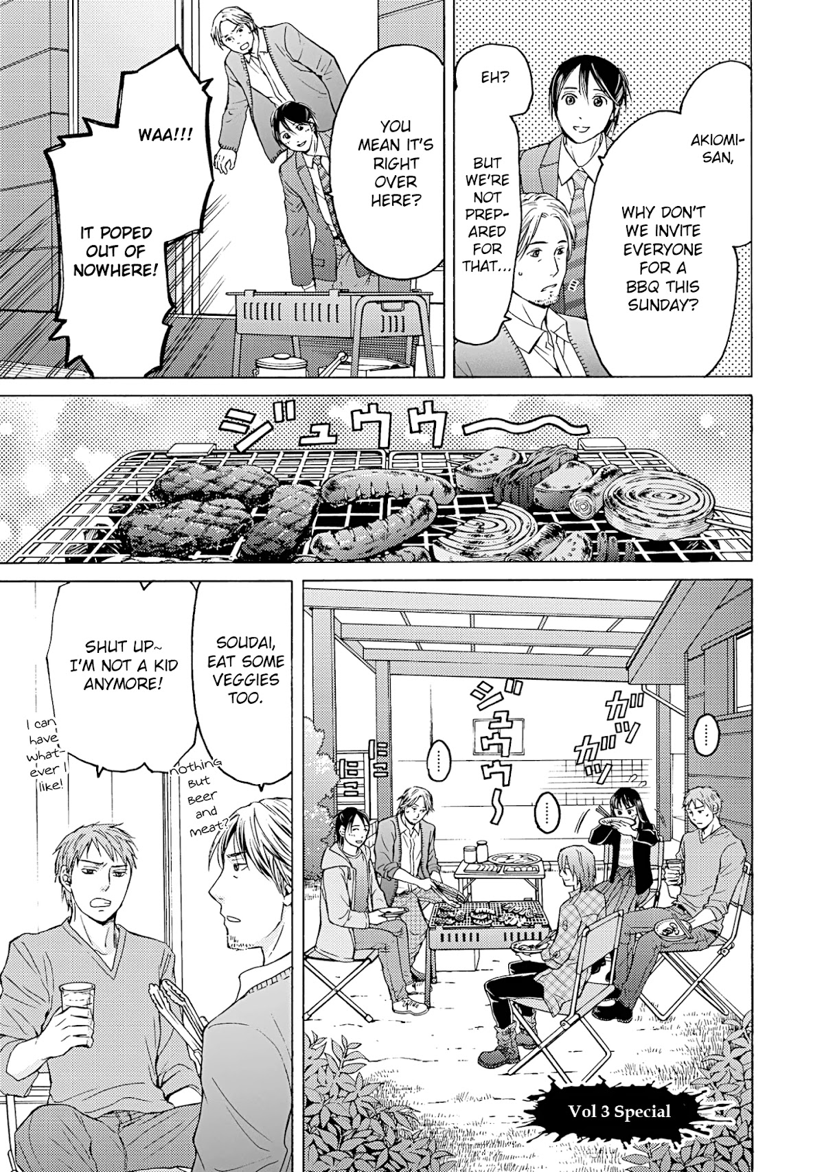 Satsujin Purgatorium Chapter 23.5 page 1 - Chapter 23.5: Special