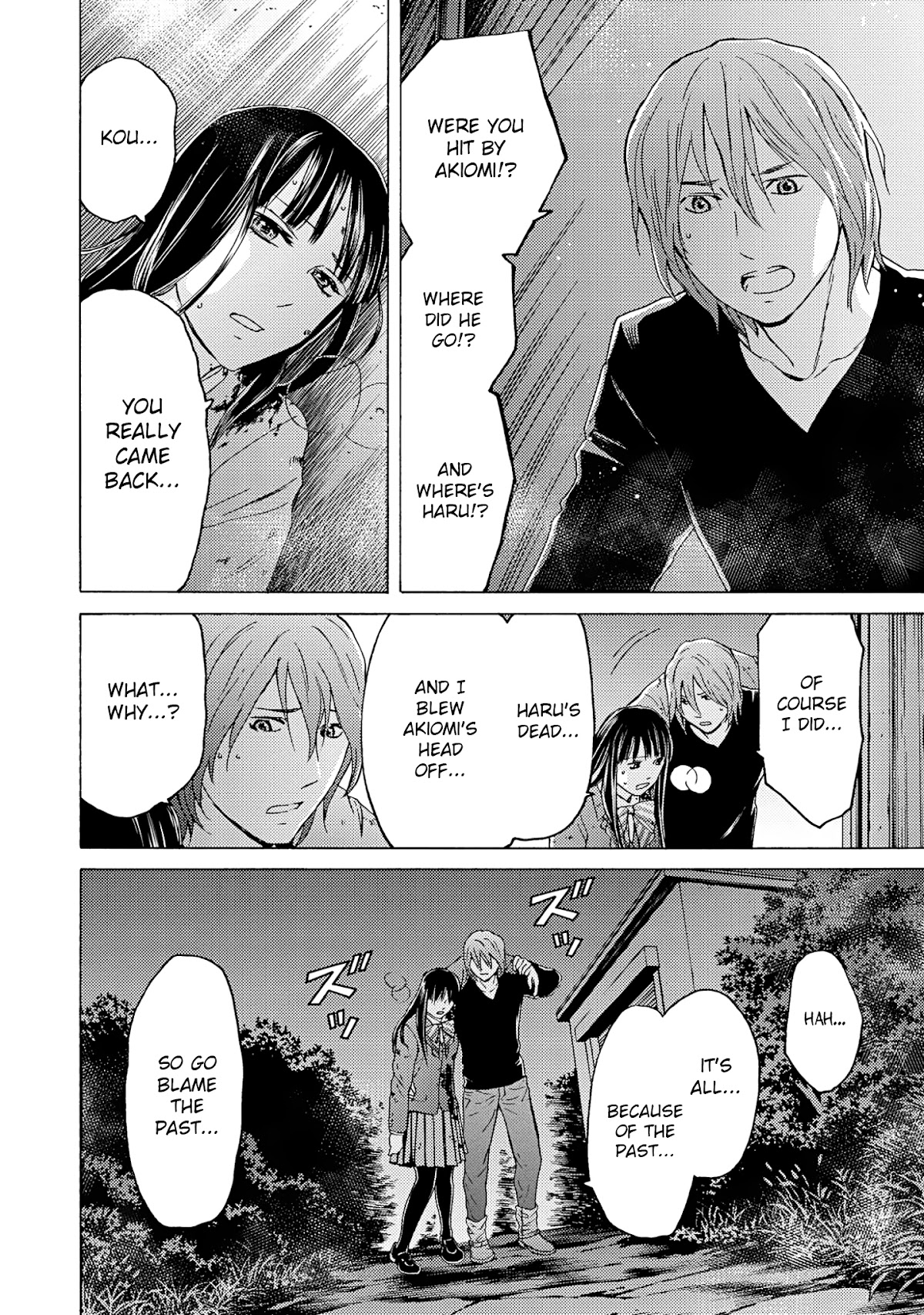 Satsujin Purgatorium Chapter 23 page 2 - Chapter 23 [END]