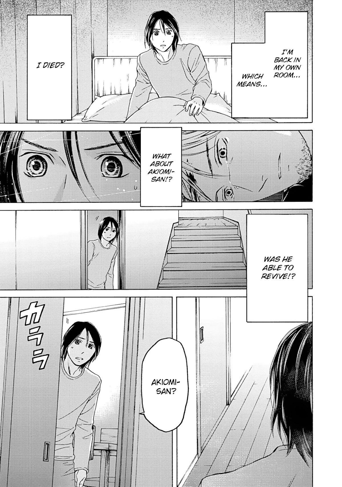 Satsujin Purgatorium Chapter 23 page 5 - Chapter 23 [END]