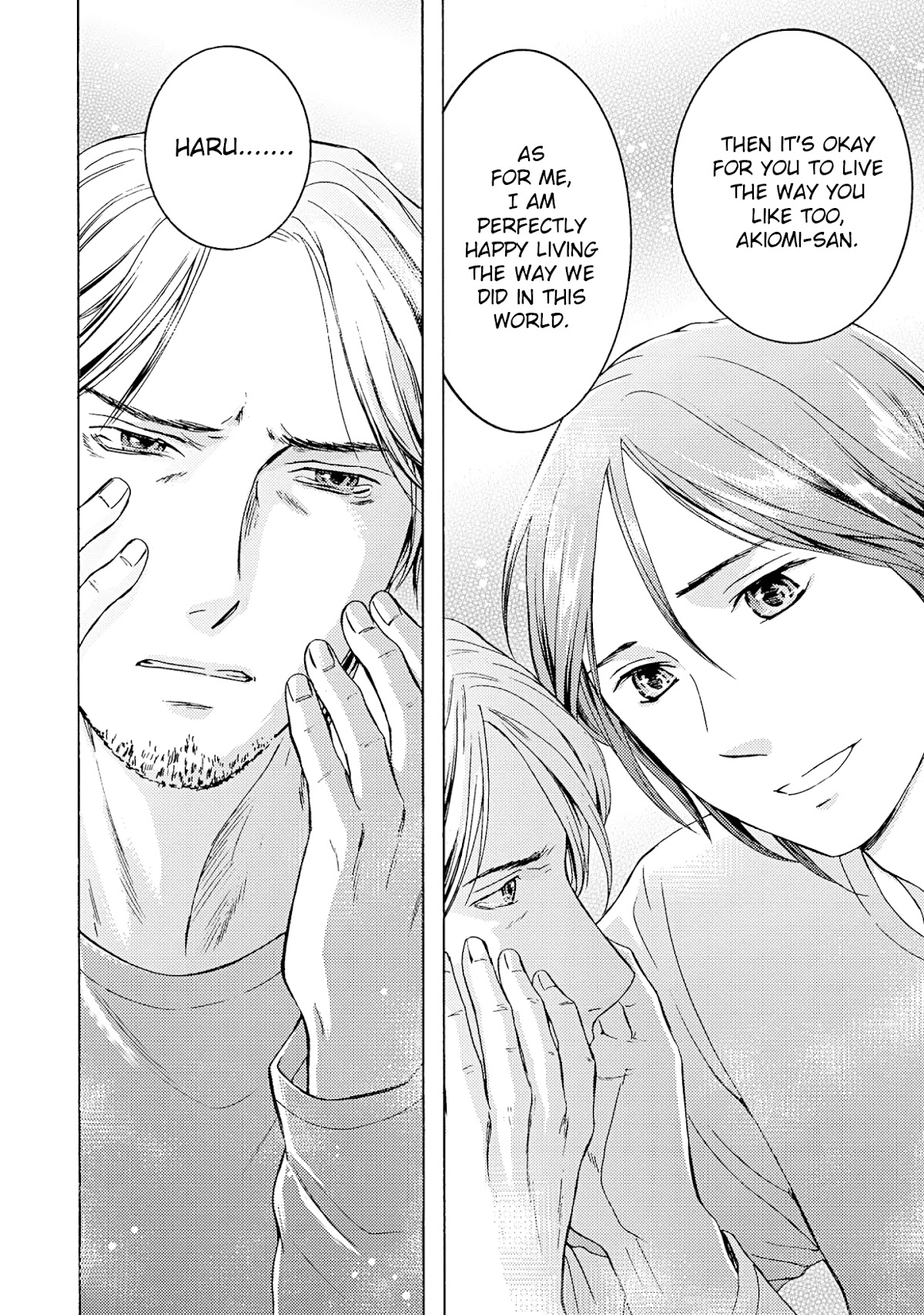 Satsujin Purgatorium Chapter 23 page 7 - Chapter 23 [END]
