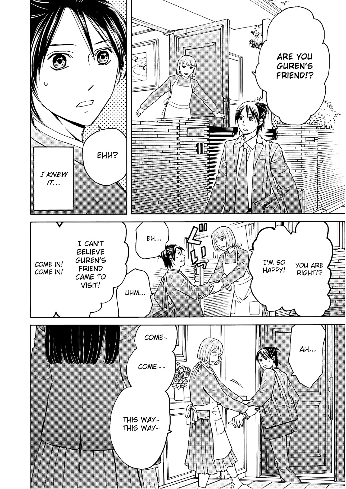 Satsujin Purgatorium Chapter 3 page 10 - Chapter 3
