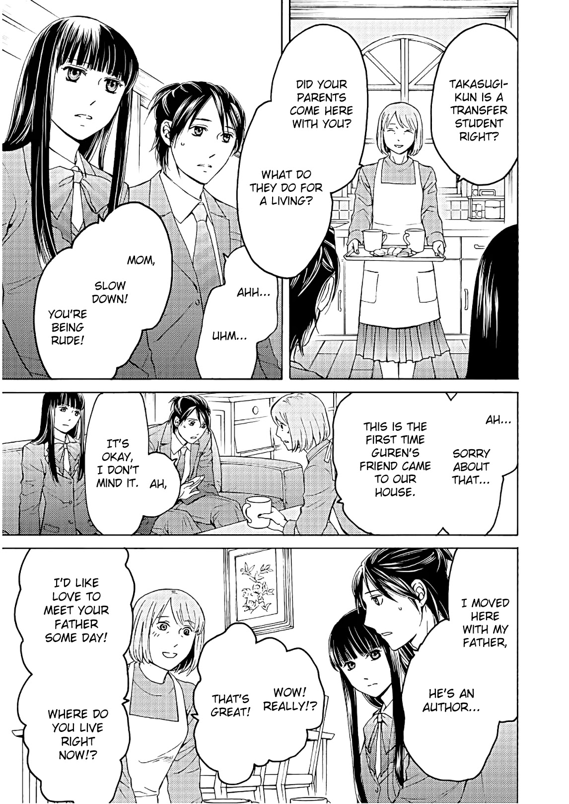 Satsujin Purgatorium Chapter 3 page 13 - Chapter 3