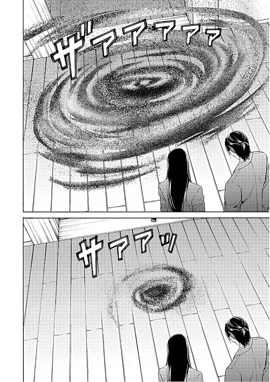 Satsujin Purgatorium Chapter 3 page 30 - Chapter 3