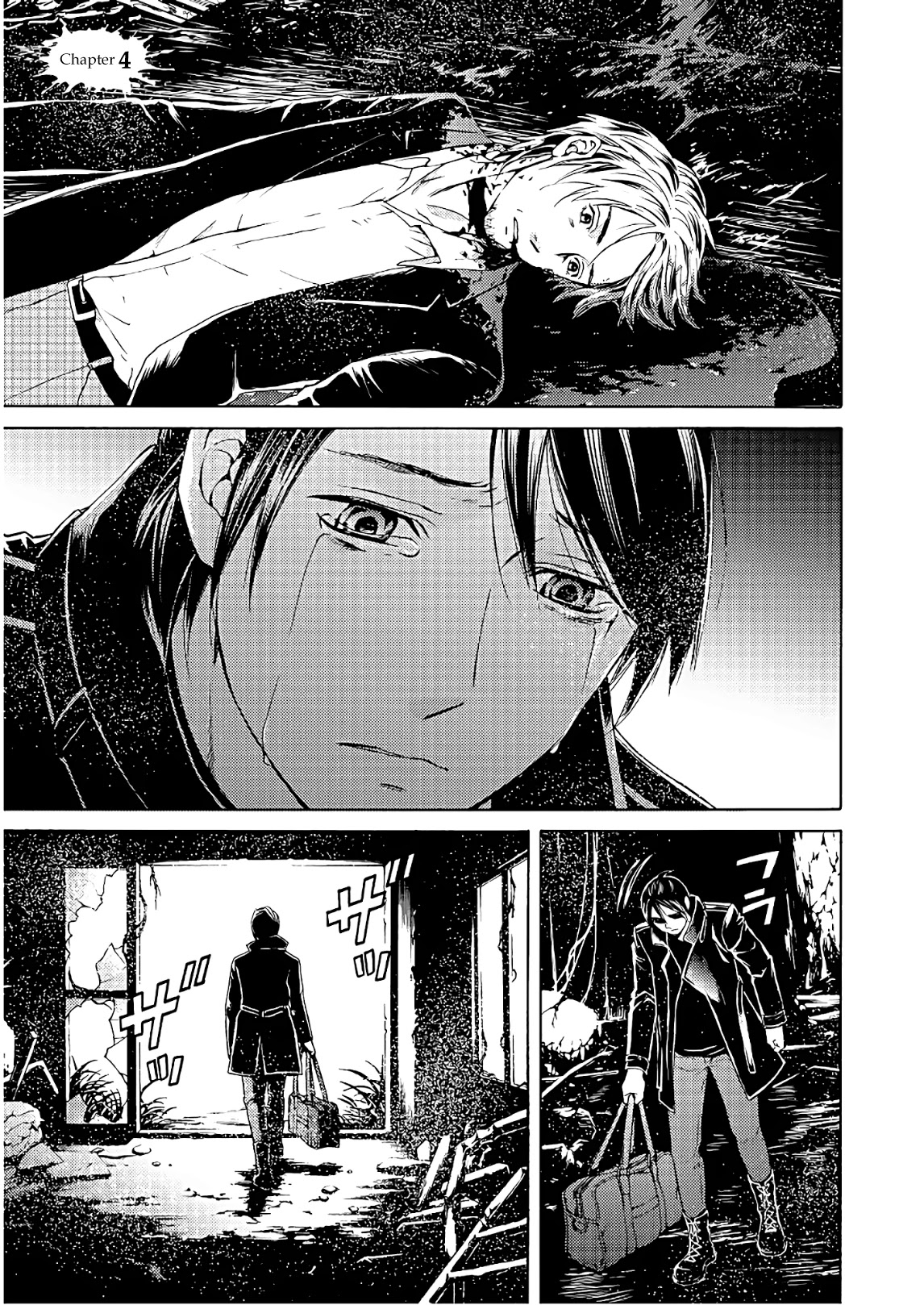 Satsujin Purgatorium Chapter 4 page 1 - Chapter 4