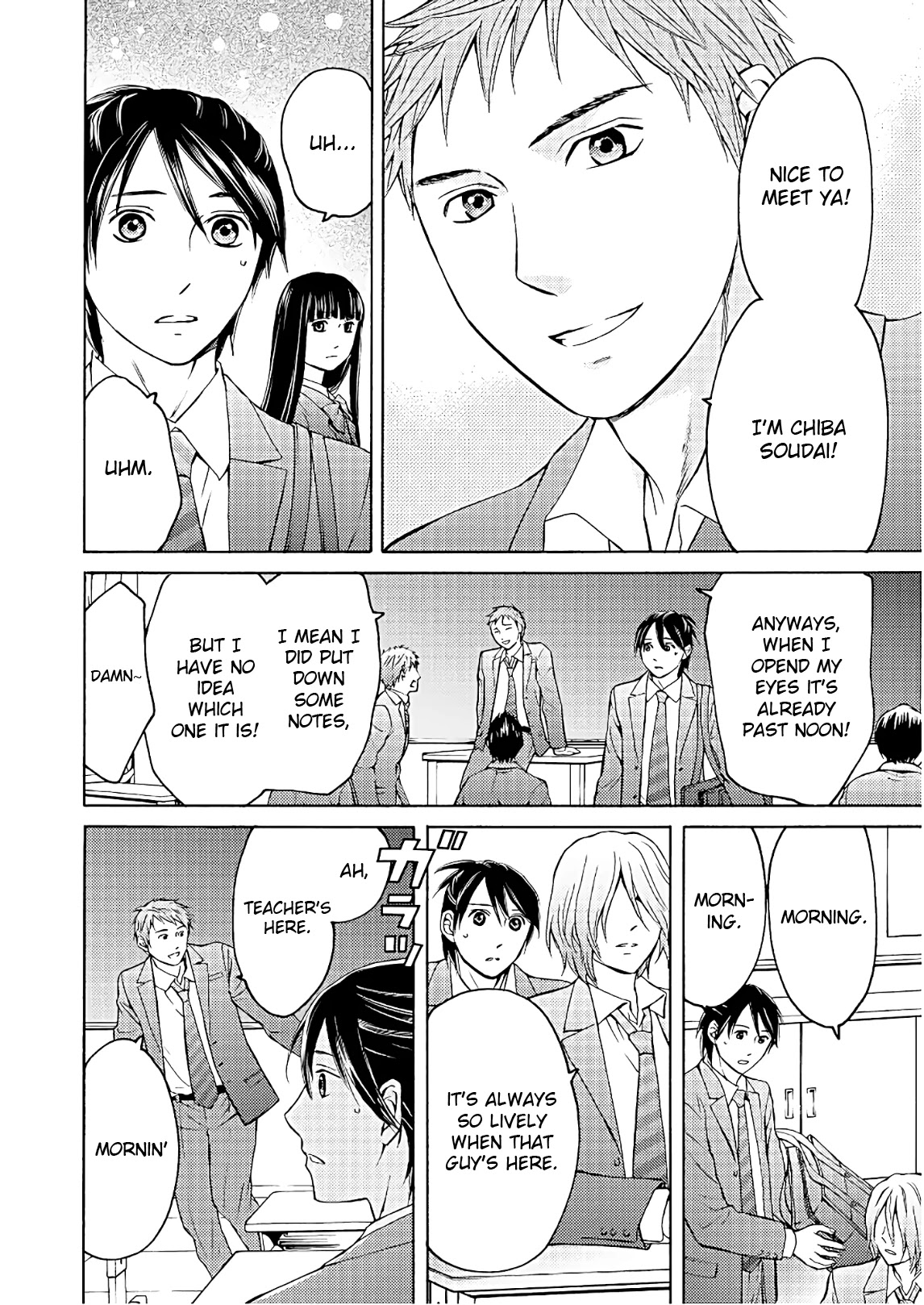 Satsujin Purgatorium Chapter 5 page 2 - Chapter 5