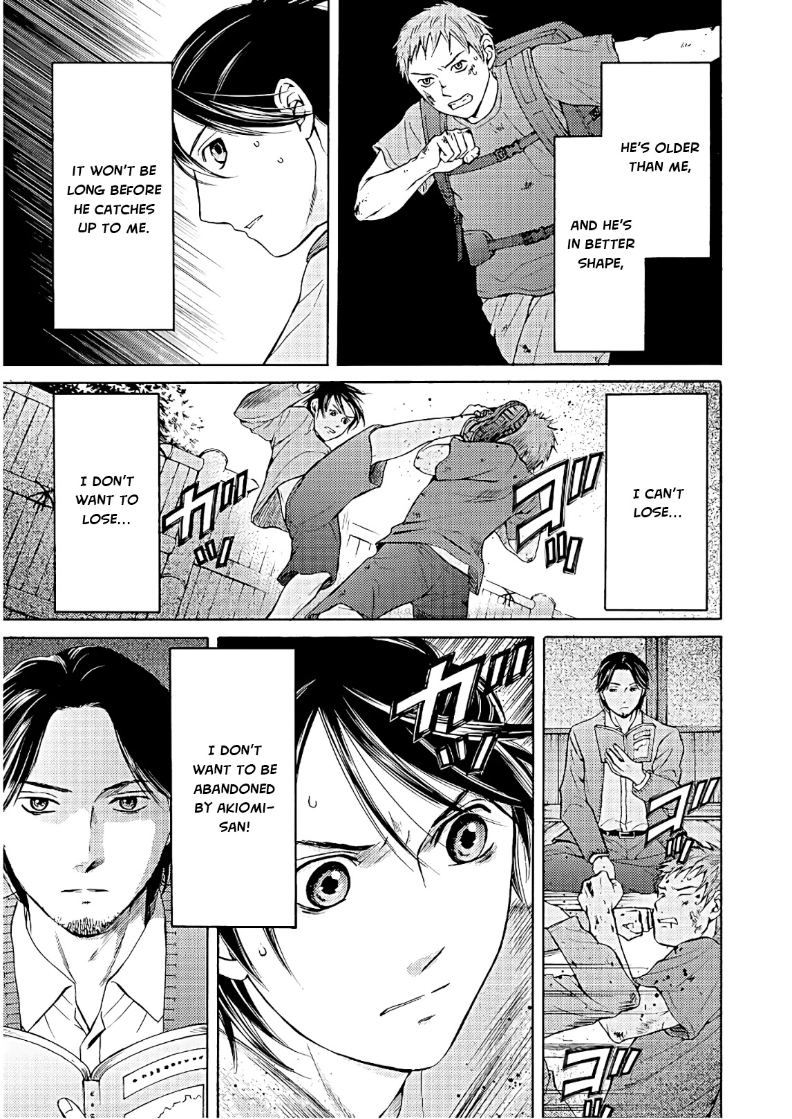 Satsujin Purgatorium Chapter 5 page 5 - Chapter 5