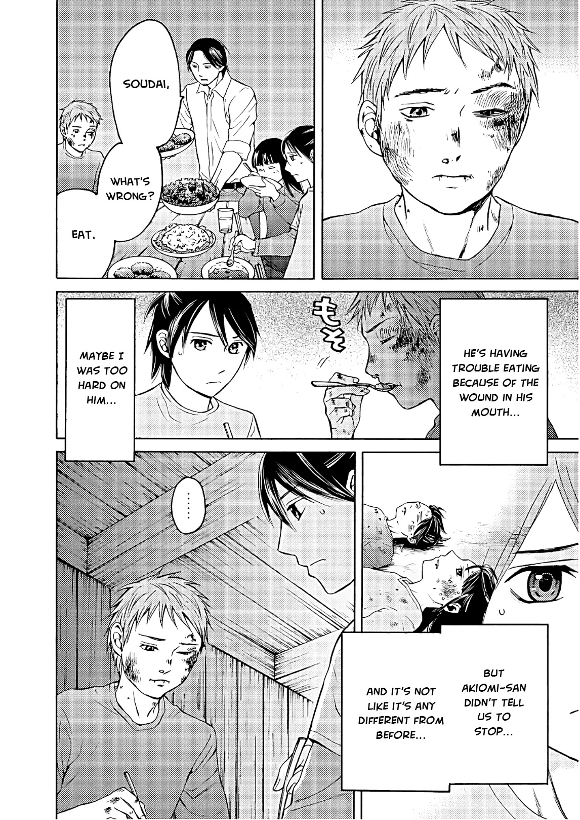 Satsujin Purgatorium Chapter 5 page 6 - Chapter 5