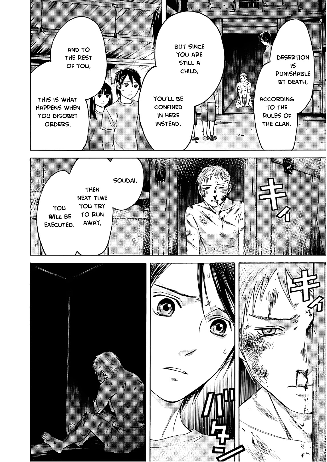 Satsujin Purgatorium Chapter 5 page 8 - Chapter 5