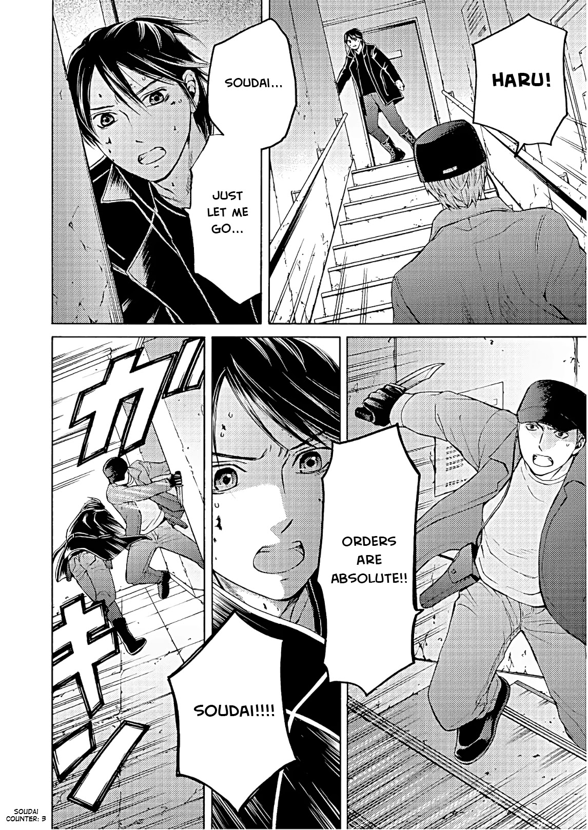 Satsujin Purgatorium Chapter 6 page 6 - Chapter 6