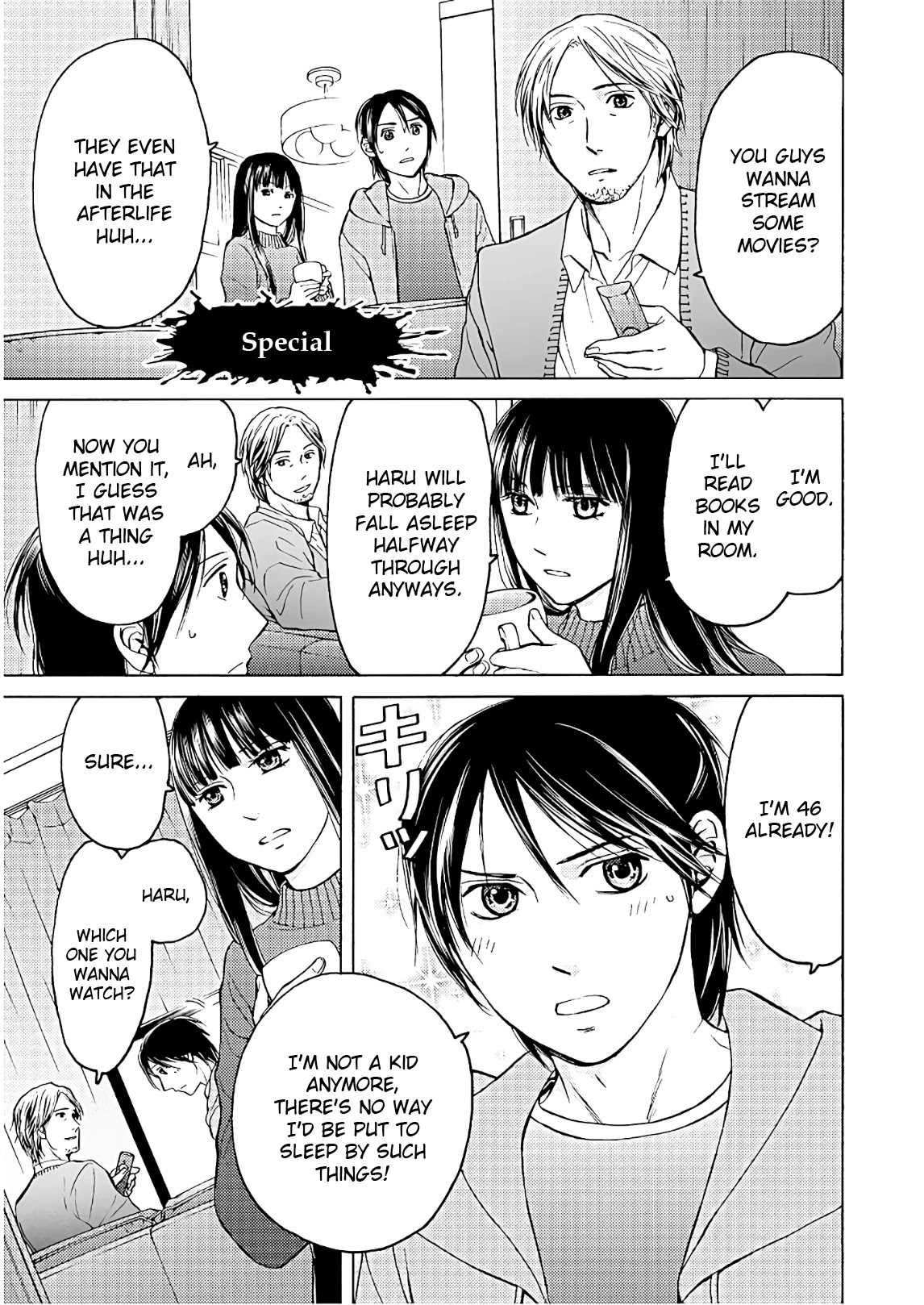 Satsujin Purgatorium Chapter 7.1 page 1 - Chapter 7.1: Special