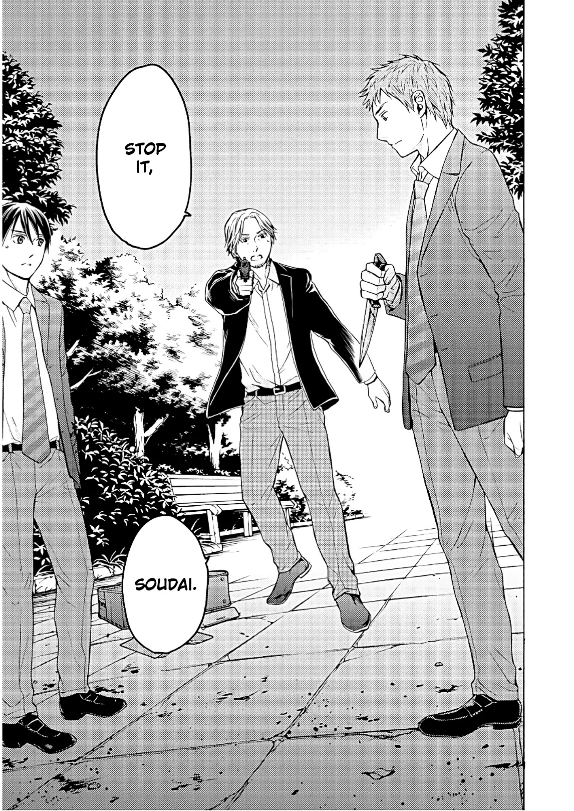 Satsujin Purgatorium Chapter 7 page 6 - Chapter 7