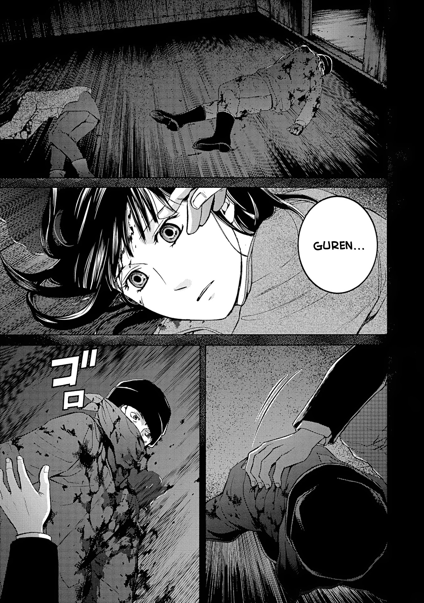 Satsujin Purgatorium Chapter 8 page 12 - Chapter 8