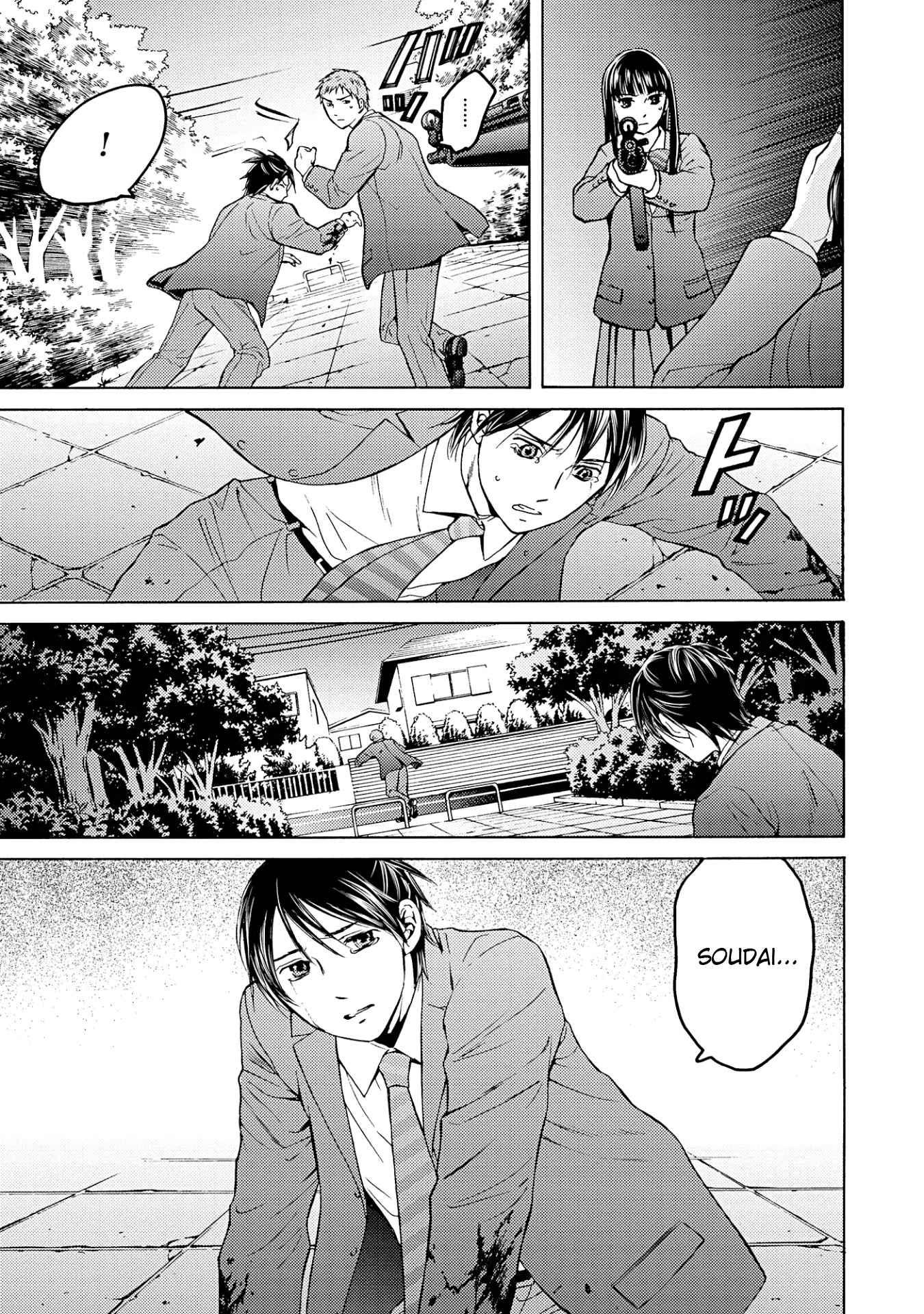 Satsujin Purgatorium Chapter 8 page 6 - Chapter 8