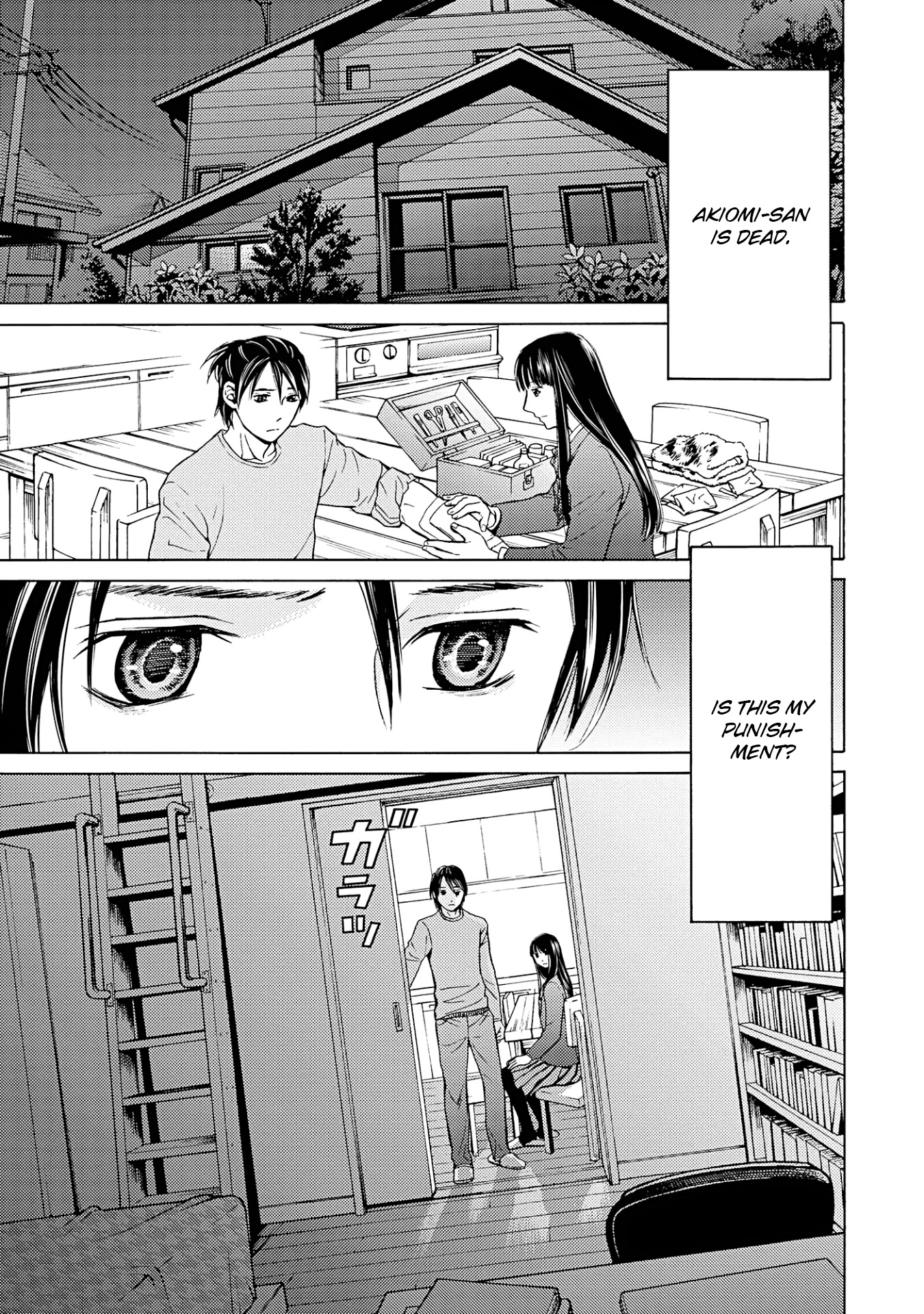 Satsujin Purgatorium Chapter 8 page 8 - Chapter 8