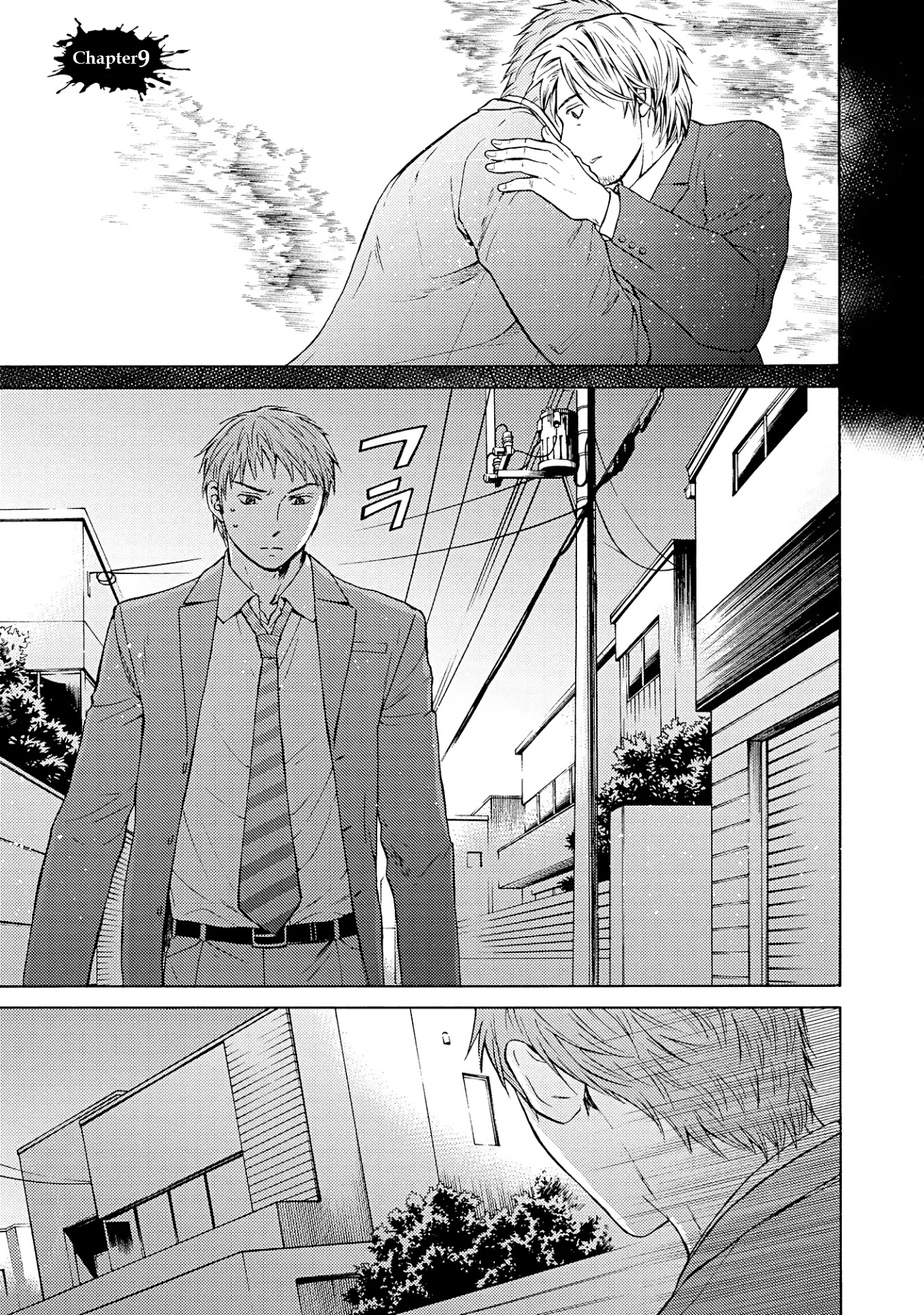 Satsujin Purgatorium Chapter 9 page 1 - Chapter 9