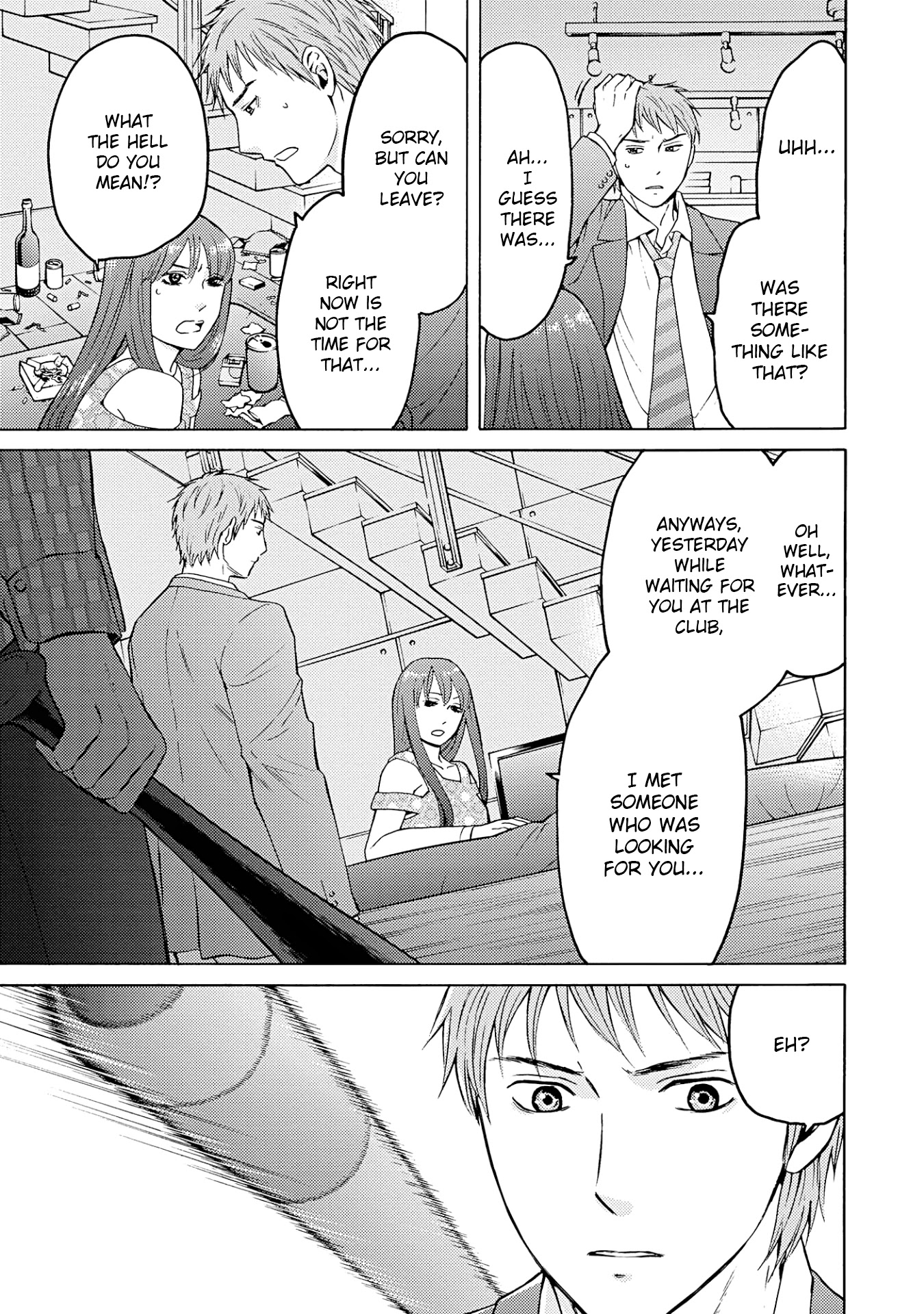 Satsujin Purgatorium Chapter 9 page 3 - Chapter 9