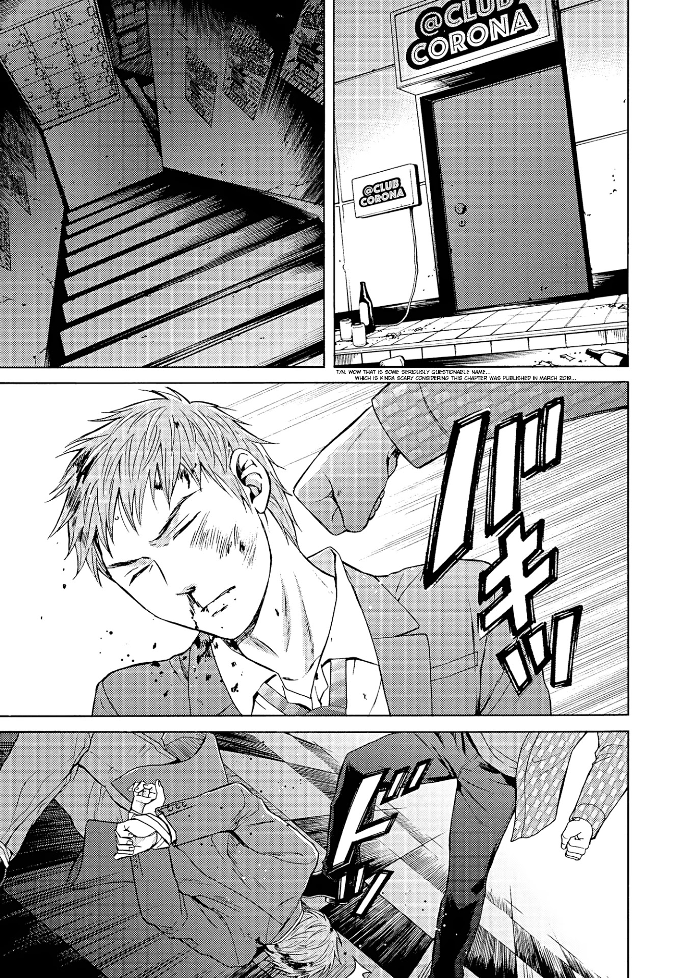 Satsujin Purgatorium Chapter 9 page 9 - Chapter 9