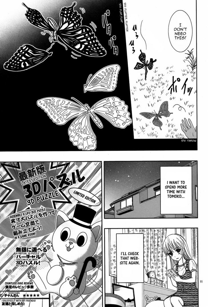 Satsujin Puzzle Chapter 0 page 12 - Chapter 0 : Oneshot