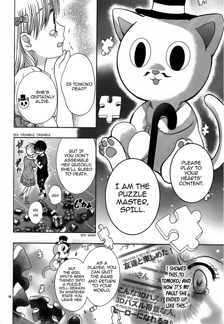 Satsujin Puzzle Chapter 0 page 19 - Chapter 0 : Oneshot