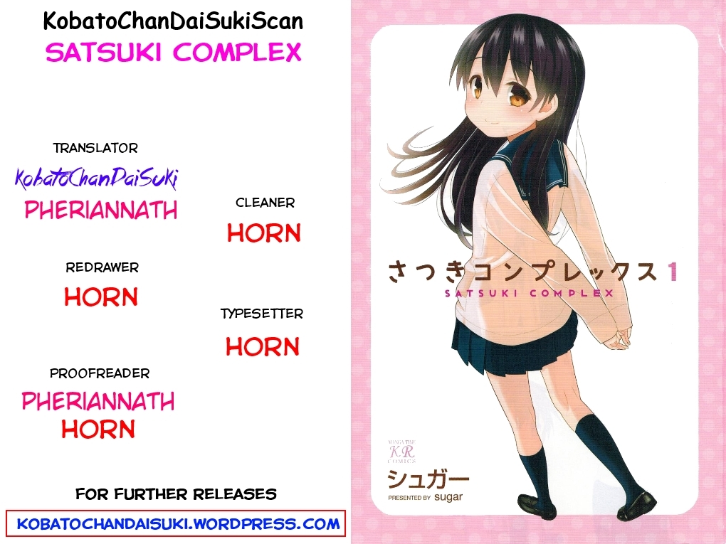 Satsuki complex Chapter 1 page 17 - Chapter 1