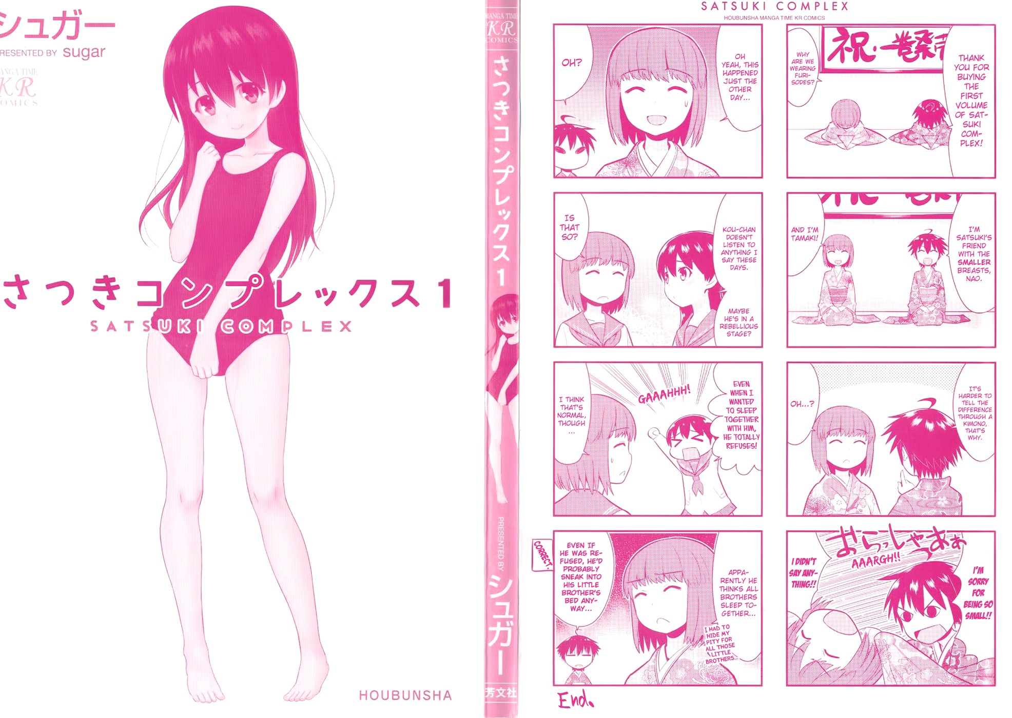 Satsuki complex Chapter 1 page 3 - Chapter 1