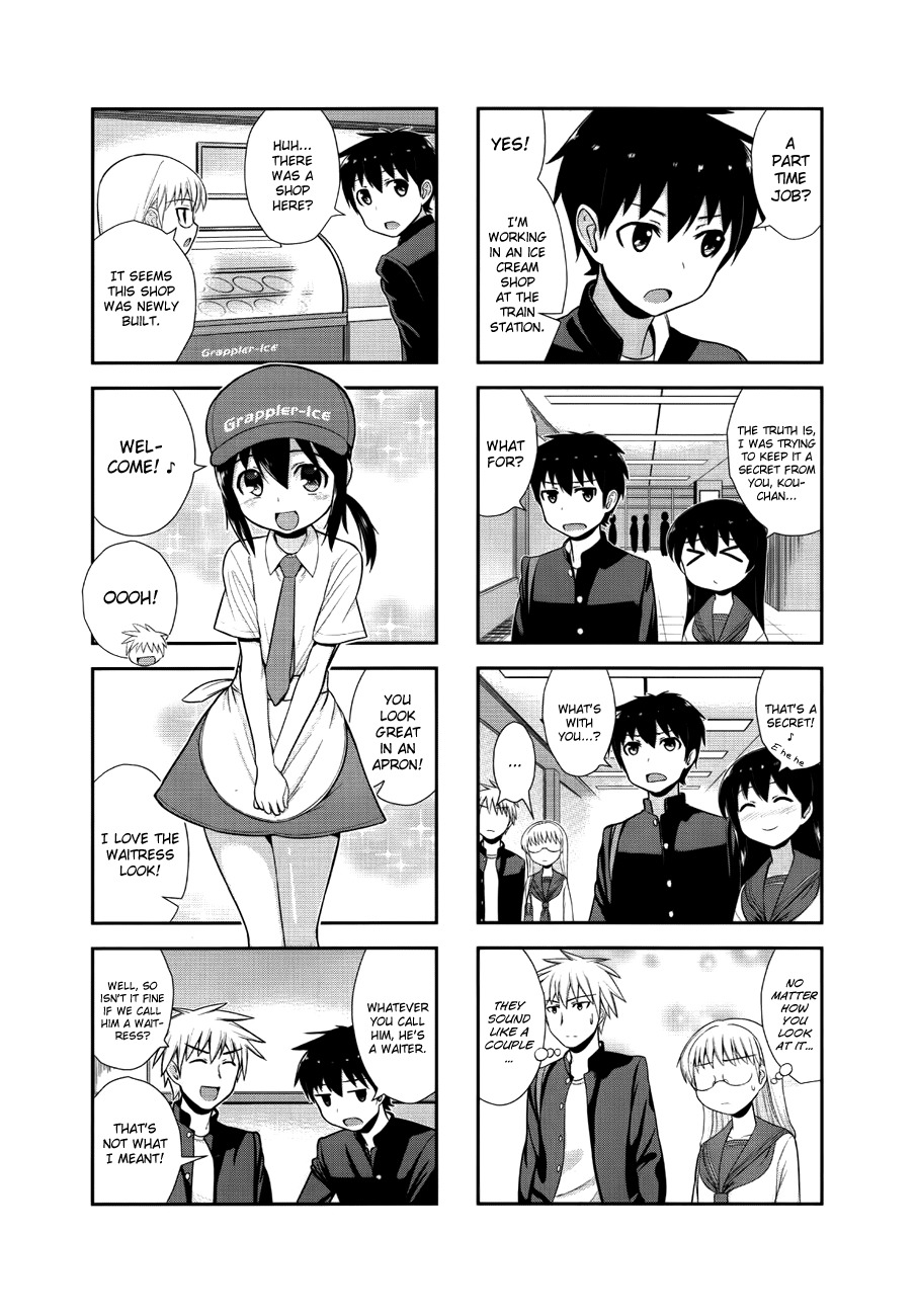 Satsuki complex Chapter 3 page 3 - Chapter 3