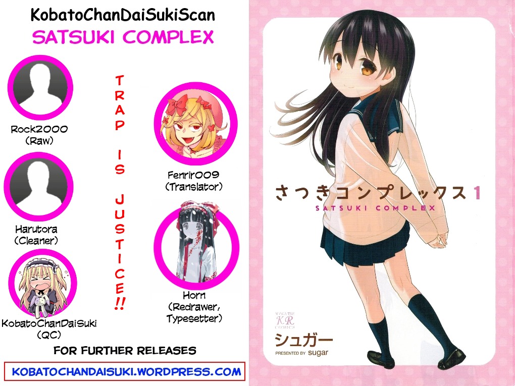 Satsuki complex Chapter 3 page 9 - Chapter 3