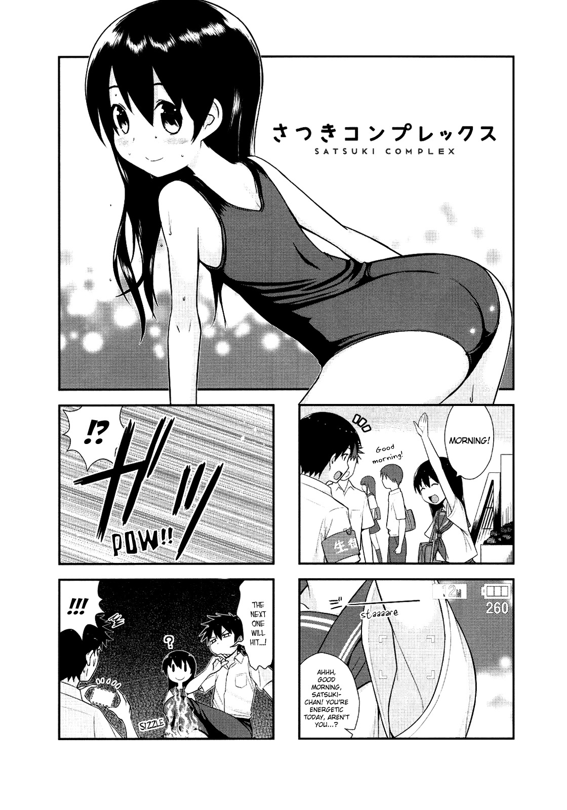 Satsuki complex Chapter 5 page 1 - Chapter 5