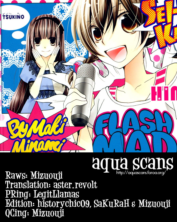 Satsuki no Sora Chapter 0.2 page 1 - Chapter 0 v2 : [Oneshot]