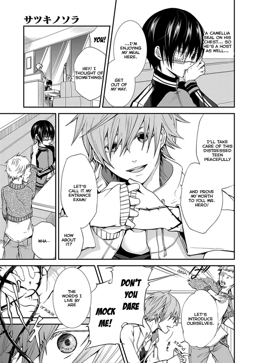 Satsuki no Sora Chapter 0.2 page 10 - Chapter 0 v2 : [Oneshot]