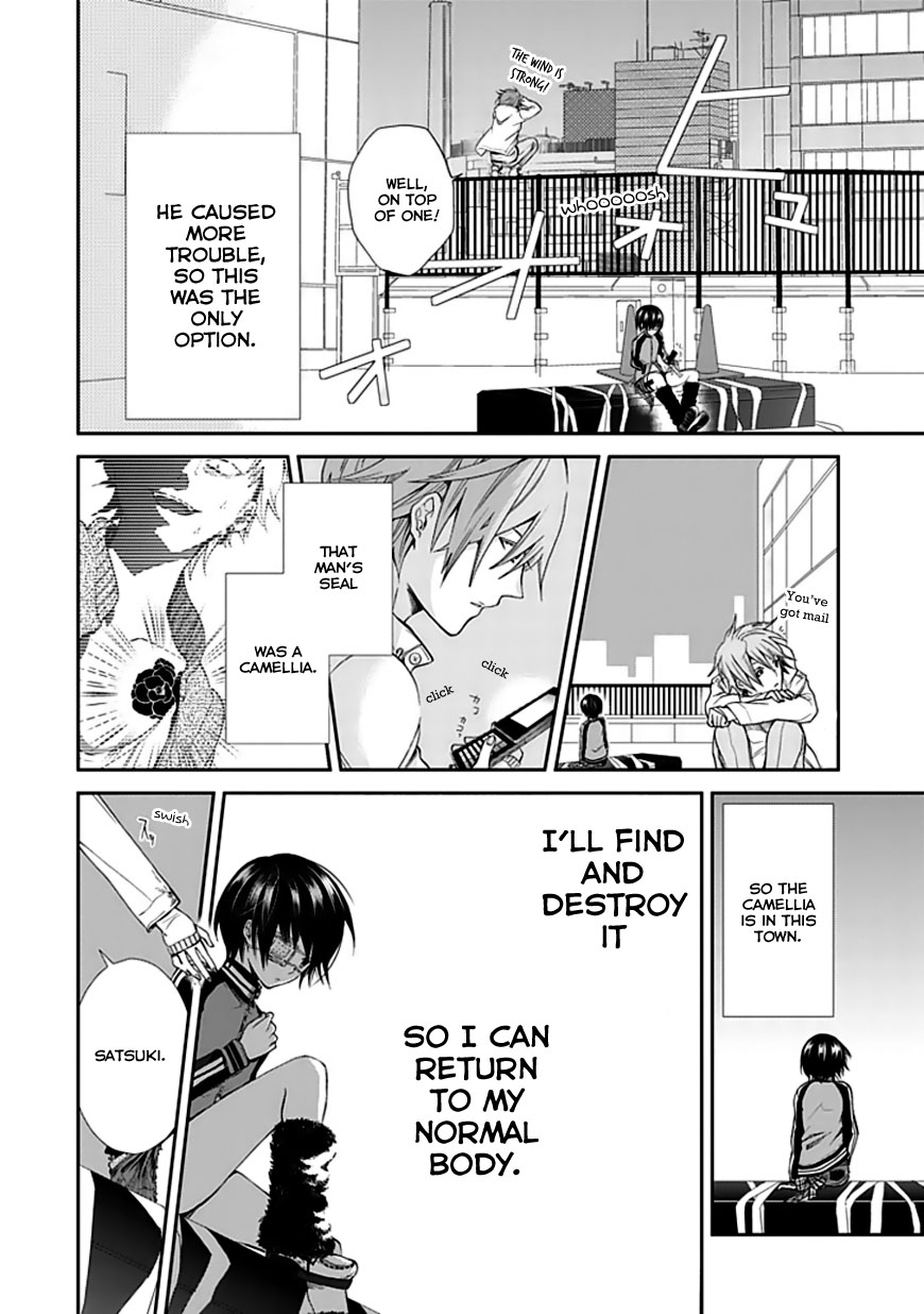 Satsuki no Sora Chapter 0.2 page 13 - Chapter 0 v2 : [Oneshot]