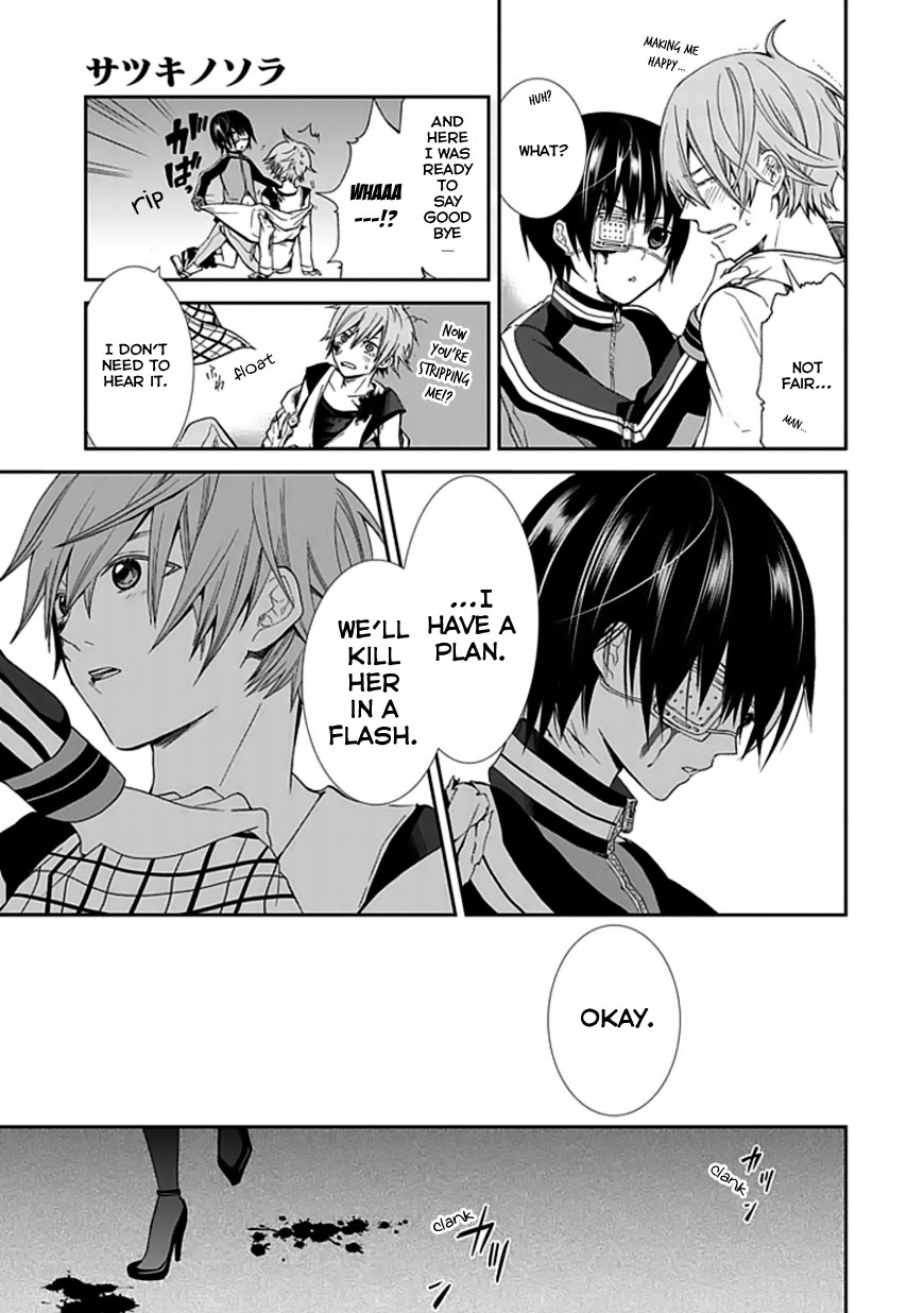 Satsuki no Sora Chapter 0.2 page 40 - Chapter 0 v2 : [Oneshot]