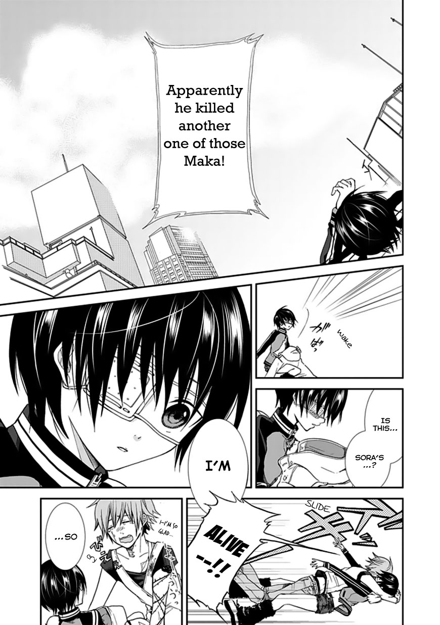 Satsuki no Sora Chapter 0.2 page 51 - Chapter 0 v2 : [Oneshot]