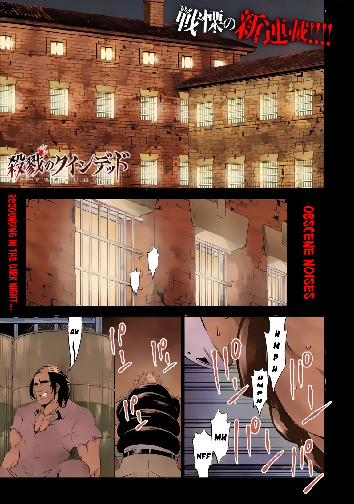 Satsuriku no Kuindeddo – 7-ri no Onna Shikeishuu Chapter 1 page 2 - Chapter 1