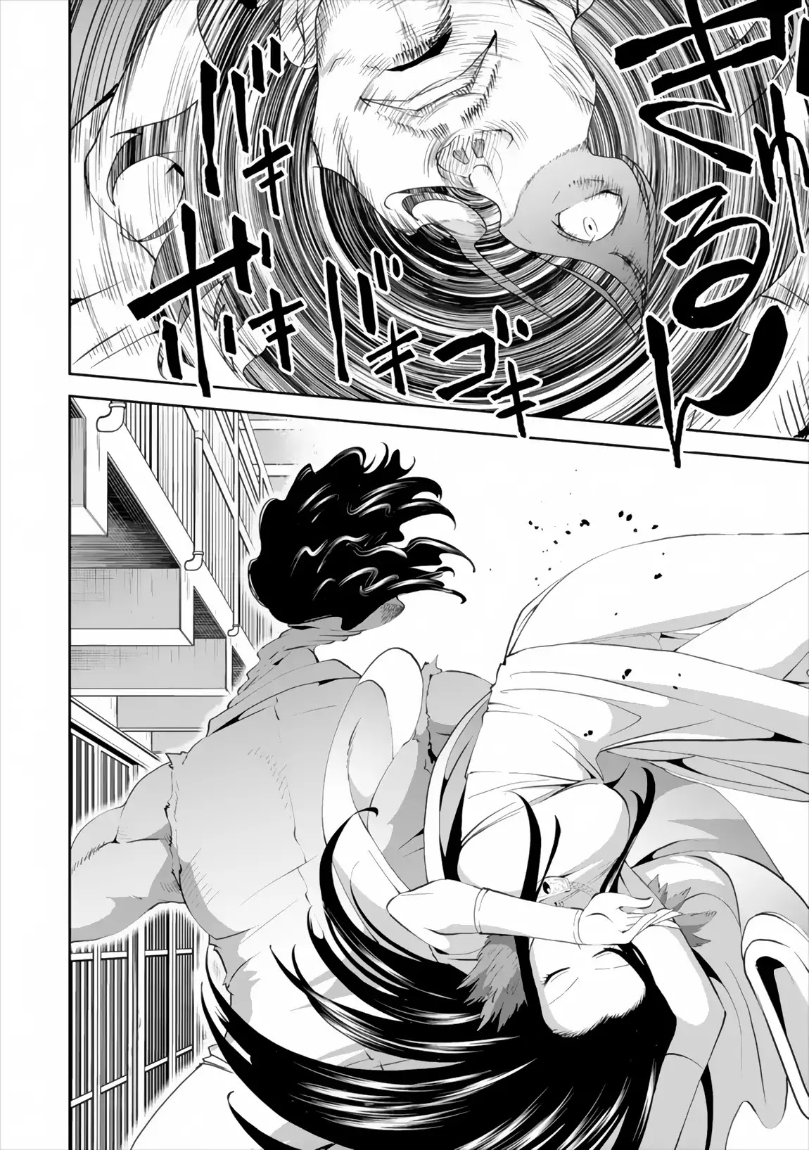 Satsuriku no Kuindeddo – 7-ri no Onna Shikeishuu Chapter 1 page 22 - Chapter 1
