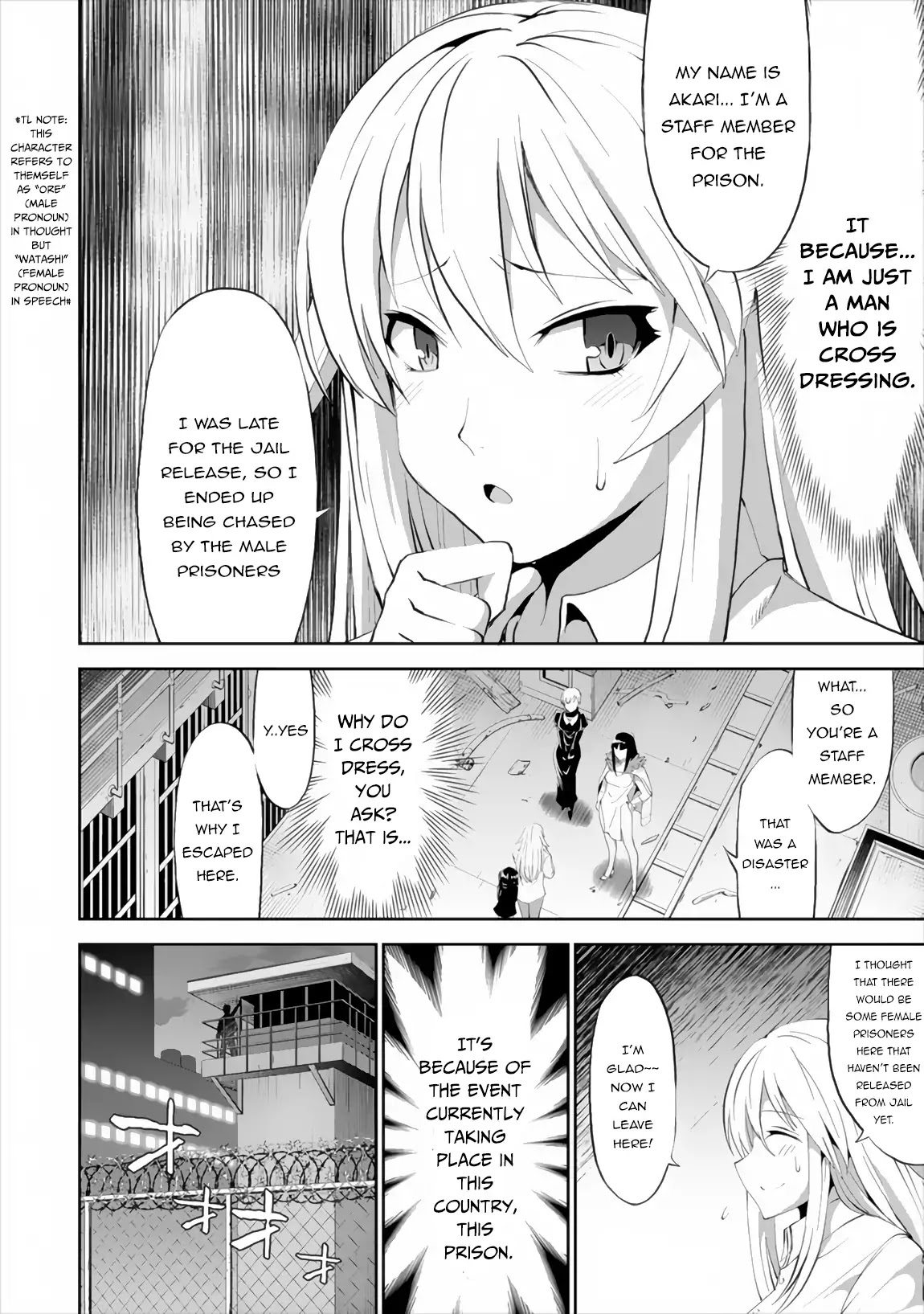 Satsuriku no Kuindeddo – 7-ri no Onna Shikeishuu Chapter 1 page 26 - Chapter 1