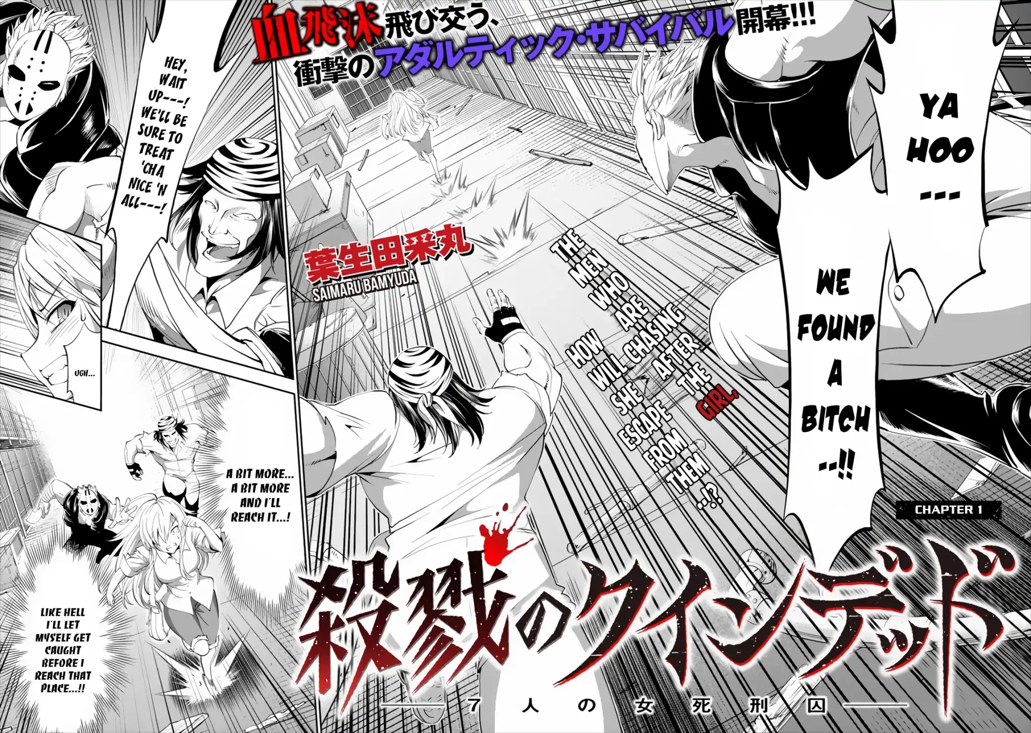 Satsuriku no Kuindeddo – 7-ri no Onna Shikeishuu Chapter 1 page 7 - Chapter 1