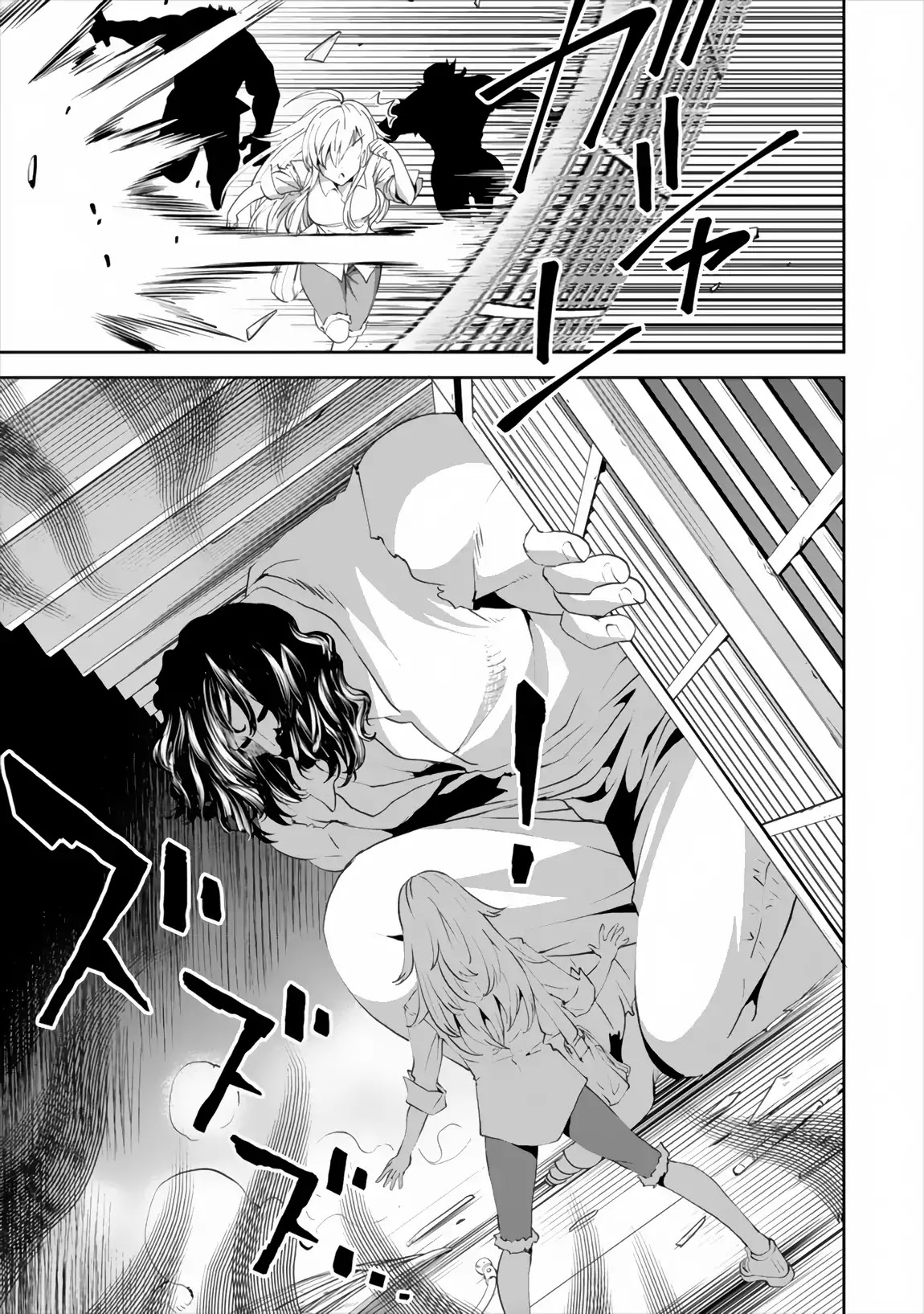 Satsuriku no Kuindeddo – 7-ri no Onna Shikeishuu Chapter 1 page 9 - Chapter 1