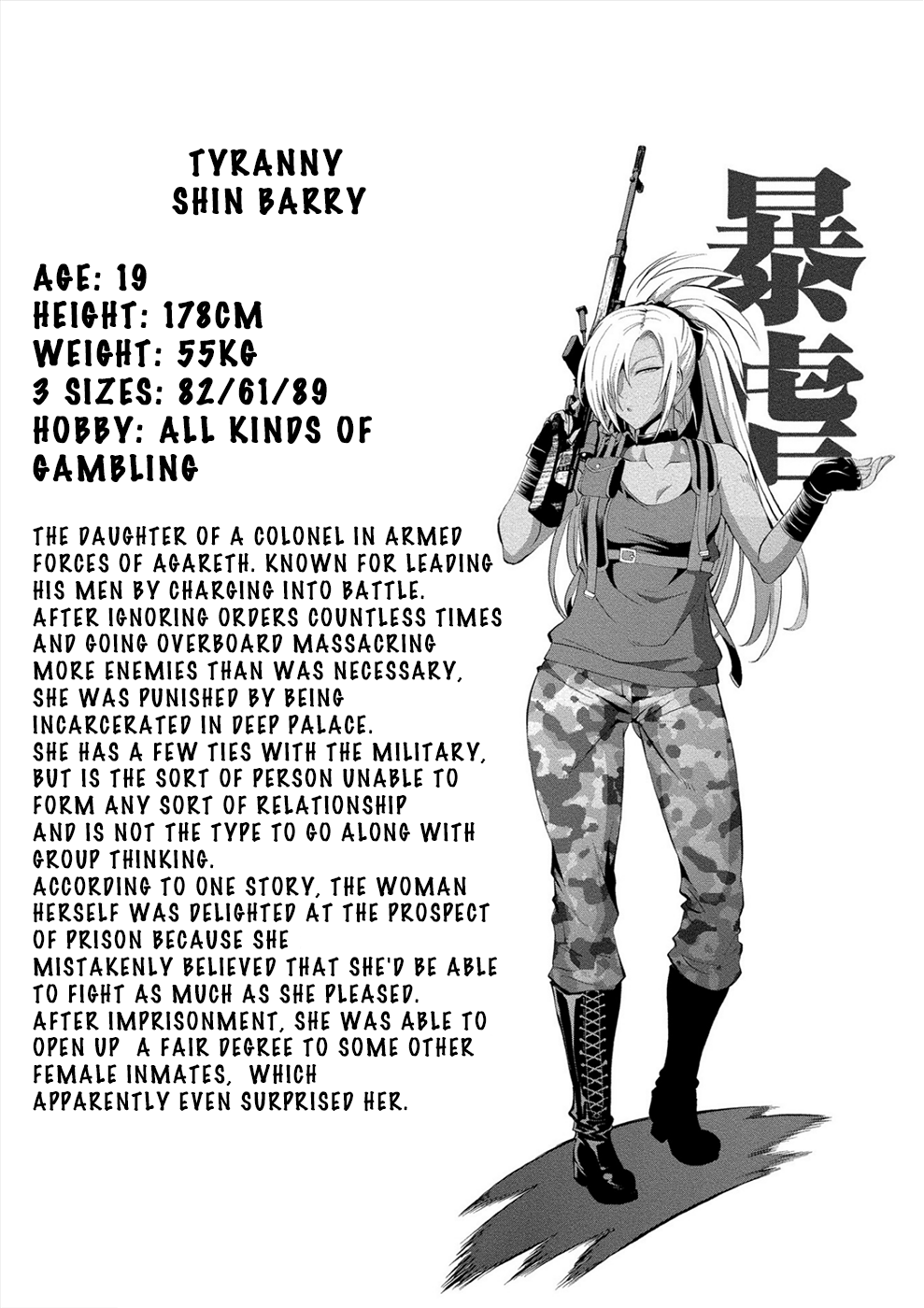 Satsuriku no Kuindeddo – 7-ri no Onna Shikeishuu Chapter 10 page 22 - Chapter 10