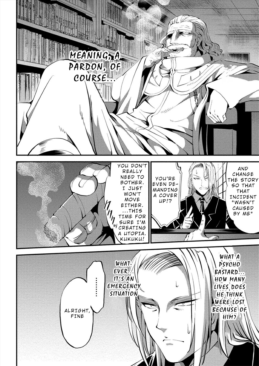 Satsuriku no Kuindeddo – 7-ri no Onna Shikeishuu Chapter 11 page 17 - Chapter 11