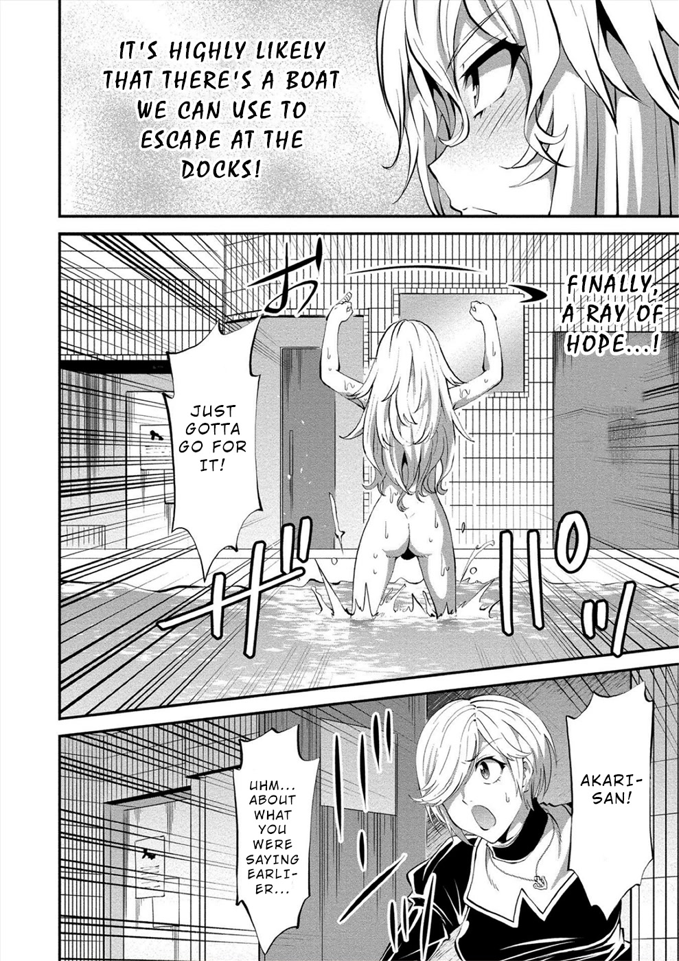 Satsuriku no Kuindeddo – 7-ri no Onna Shikeishuu Chapter 11 page 23 - Chapter 11