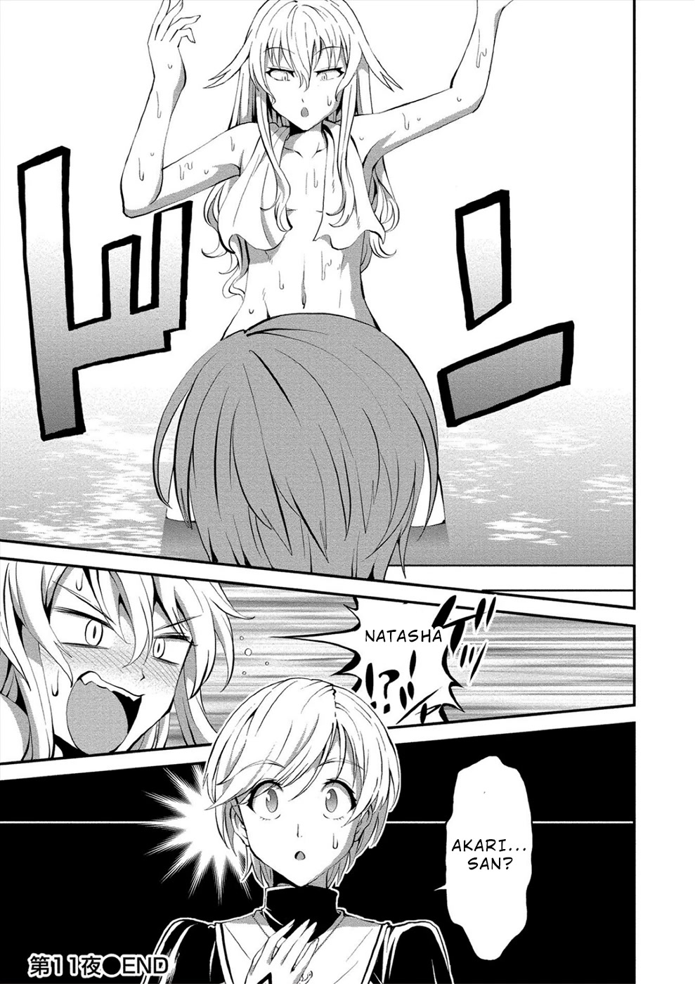 Satsuriku no Kuindeddo – 7-ri no Onna Shikeishuu Chapter 11 page 24 - Chapter 11