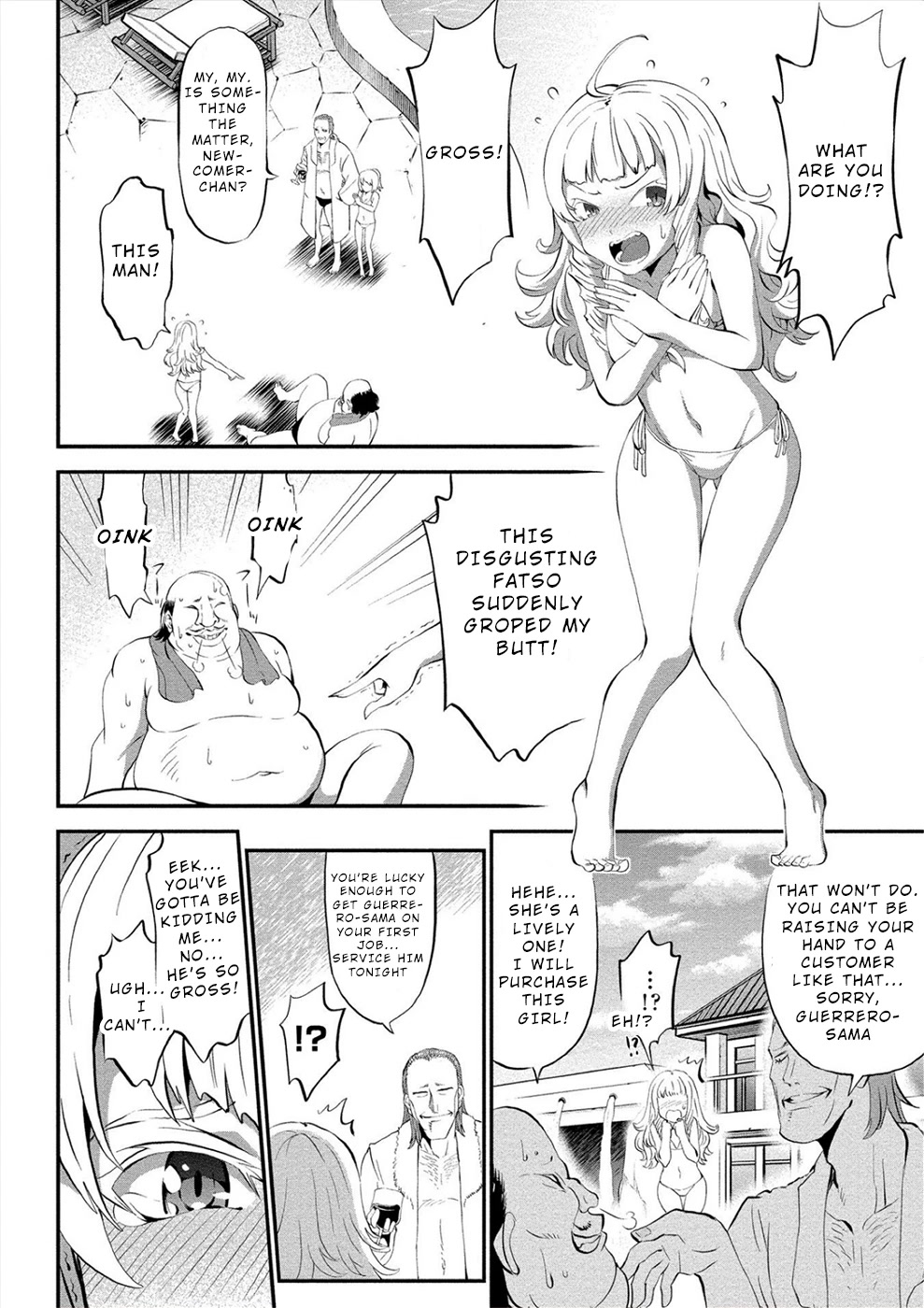 Satsuriku no Kuindeddo – 7-ri no Onna Shikeishuu Chapter 12.5 page 2 - Chapter 12.5: Extra