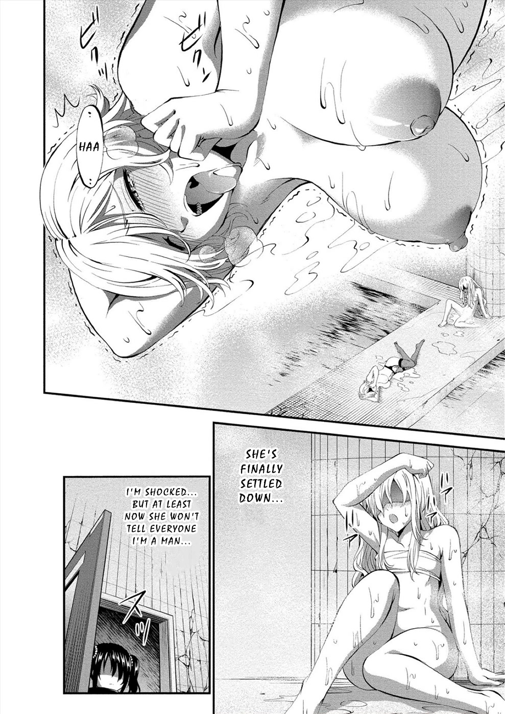 Satsuriku no Kuindeddo – 7-ri no Onna Shikeishuu Chapter 12 page 16 - Chapter 12