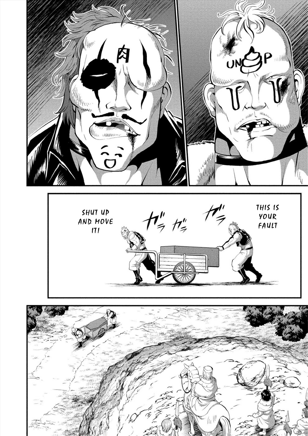 Satsuriku no Kuindeddo – 7-ri no Onna Shikeishuu Chapter 12 page 18 - Chapter 12
