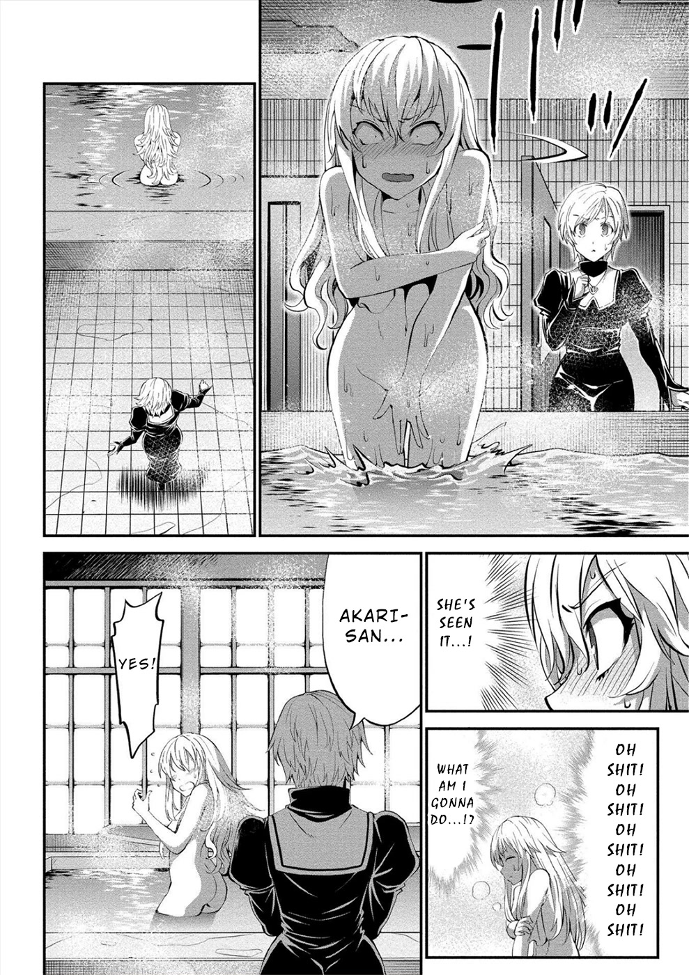 Satsuriku no Kuindeddo – 7-ri no Onna Shikeishuu Chapter 12 page 2 - Chapter 12