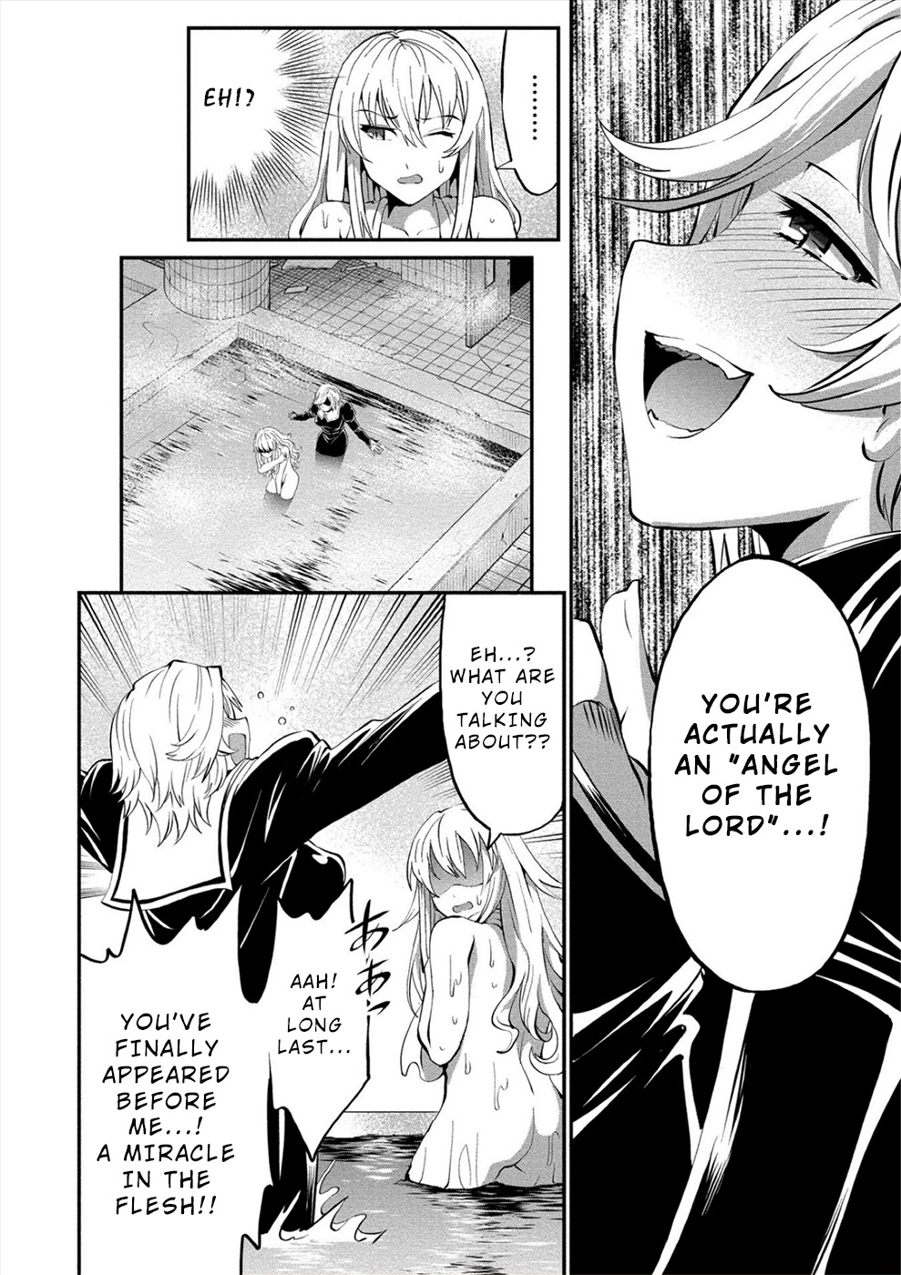 Satsuriku no Kuindeddo – 7-ri no Onna Shikeishuu Chapter 12 page 4 - Chapter 12
